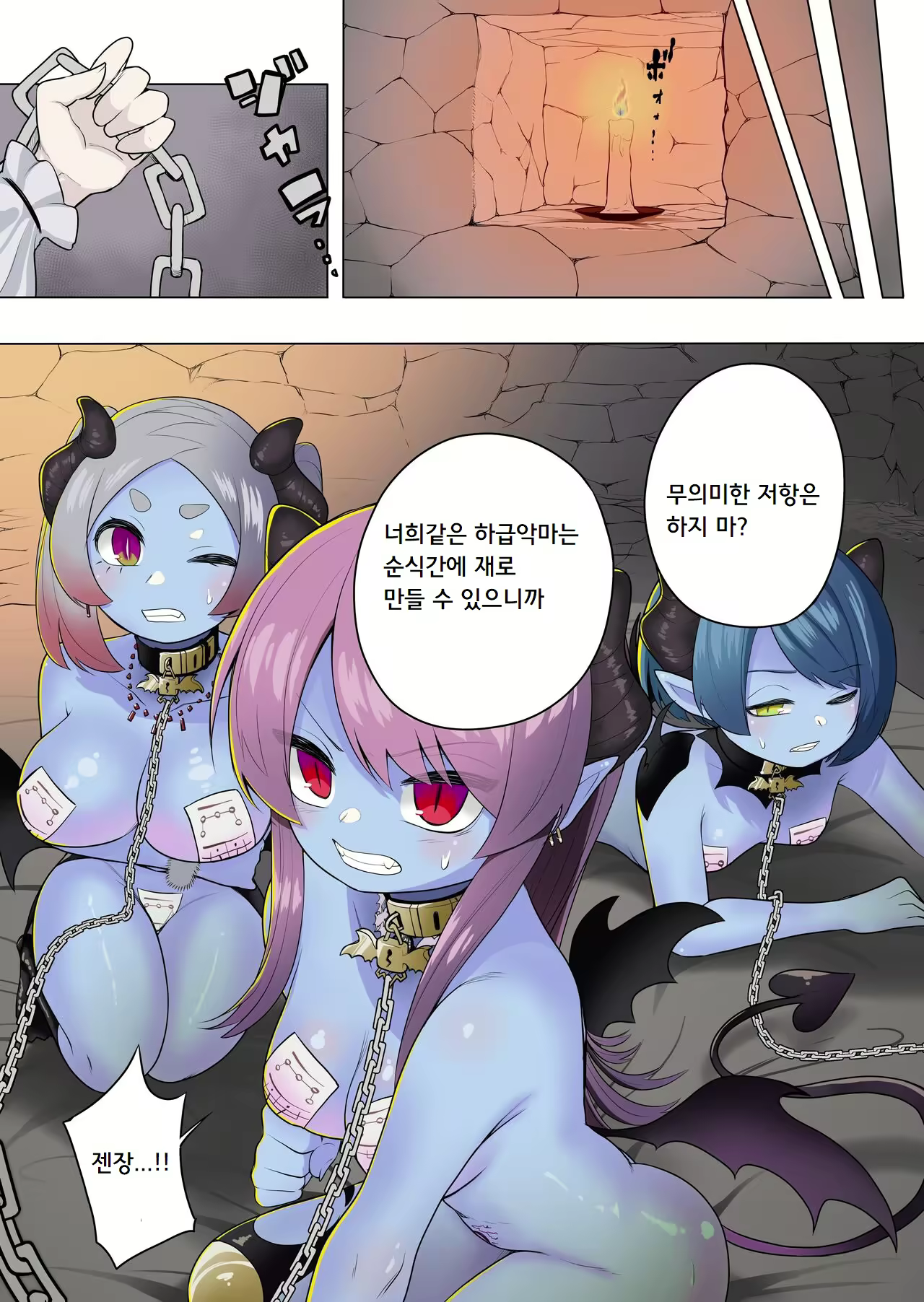 Content 2341210 - 31 페이지