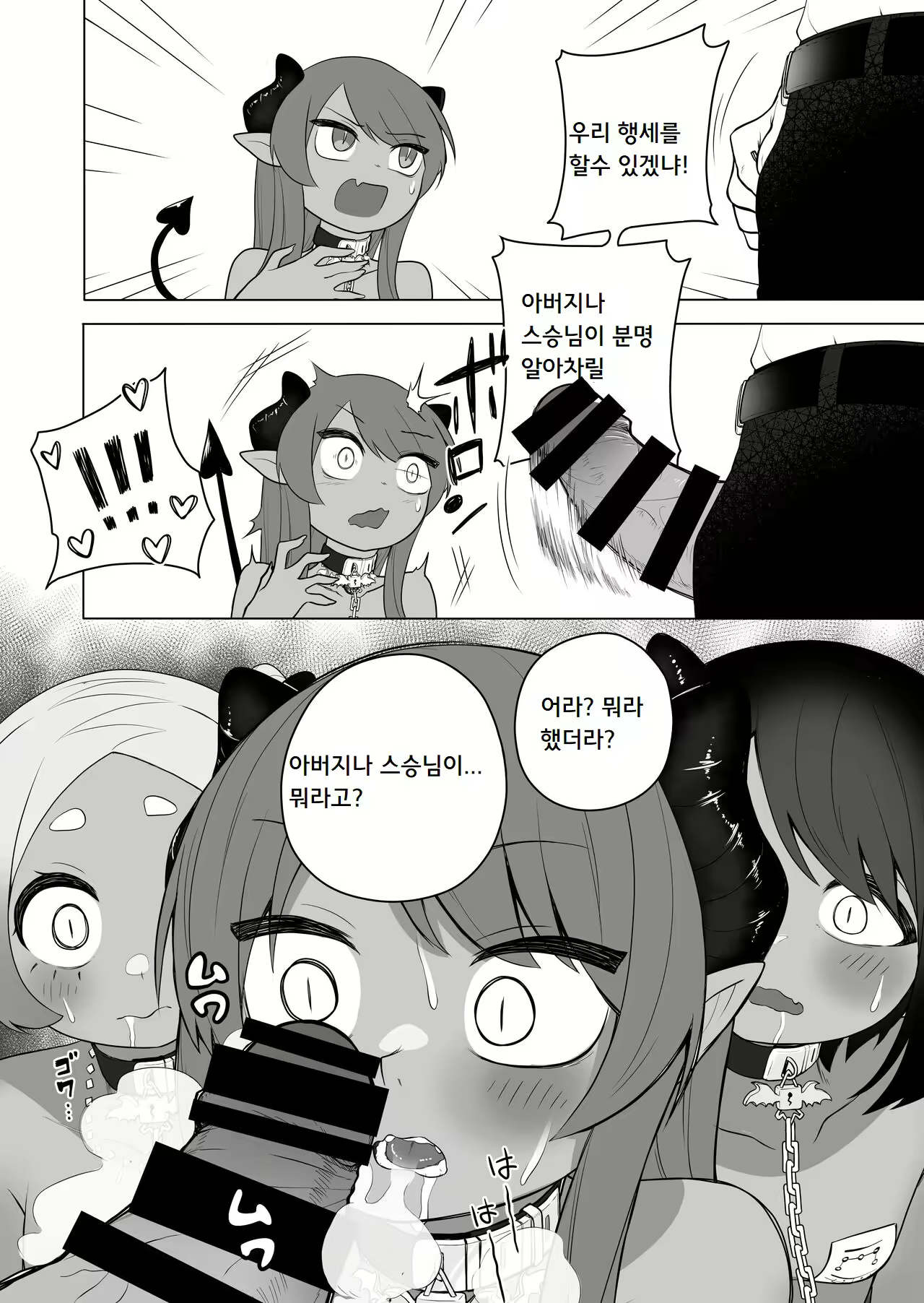 Content 2341210 - 32 페이지
