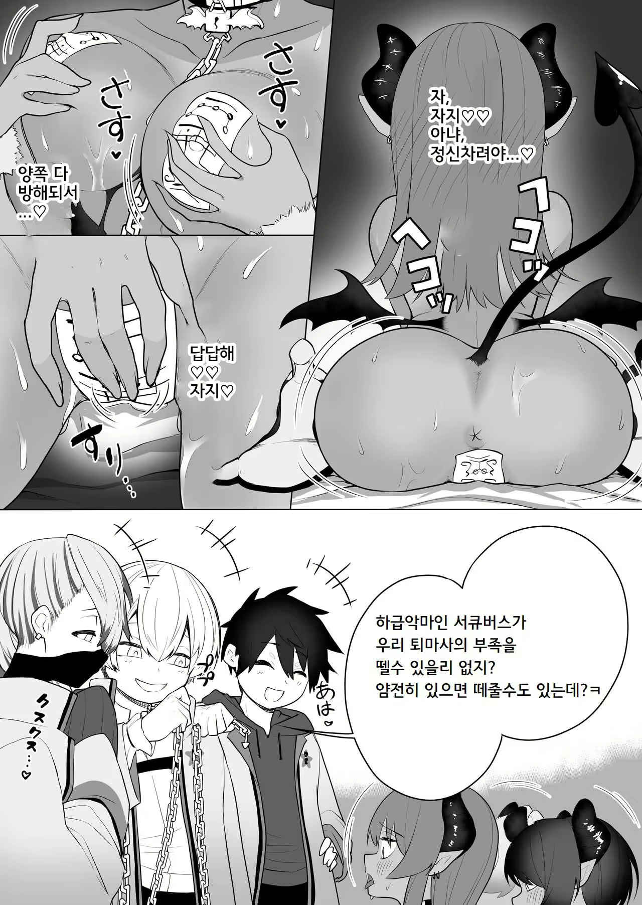 Content 2341210 - 33 페이지
