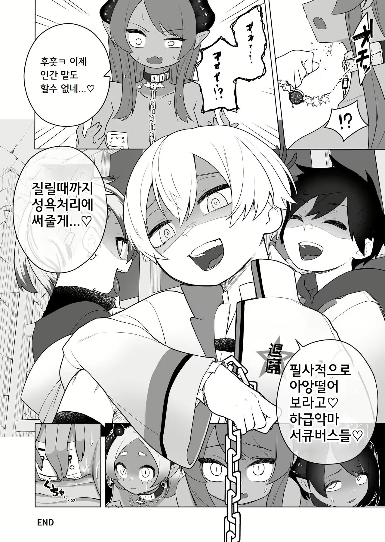 Content 2341210 - 34 페이지