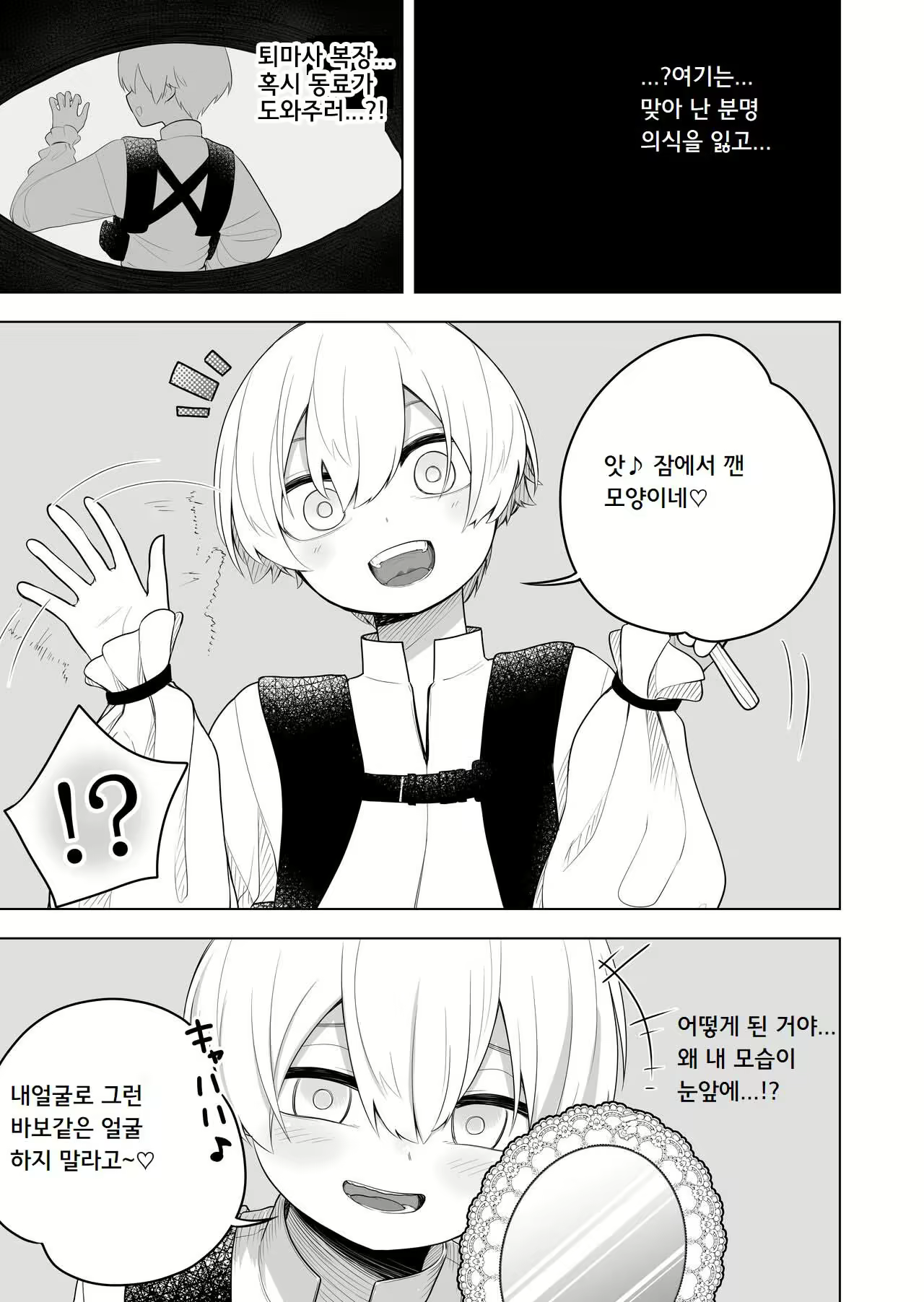 Content 2341210 - 5 페이지