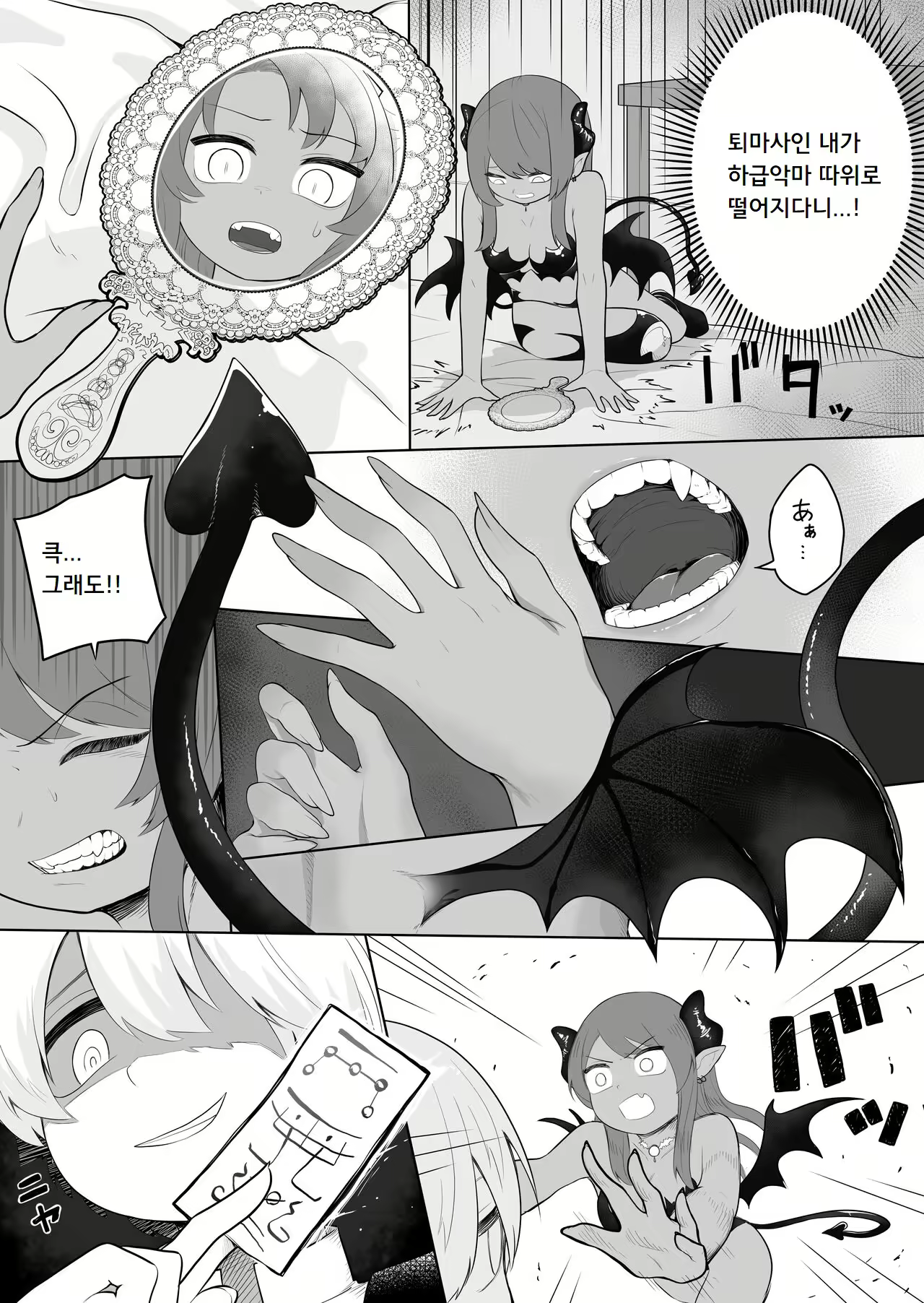 Content 2341210 - 7 페이지
