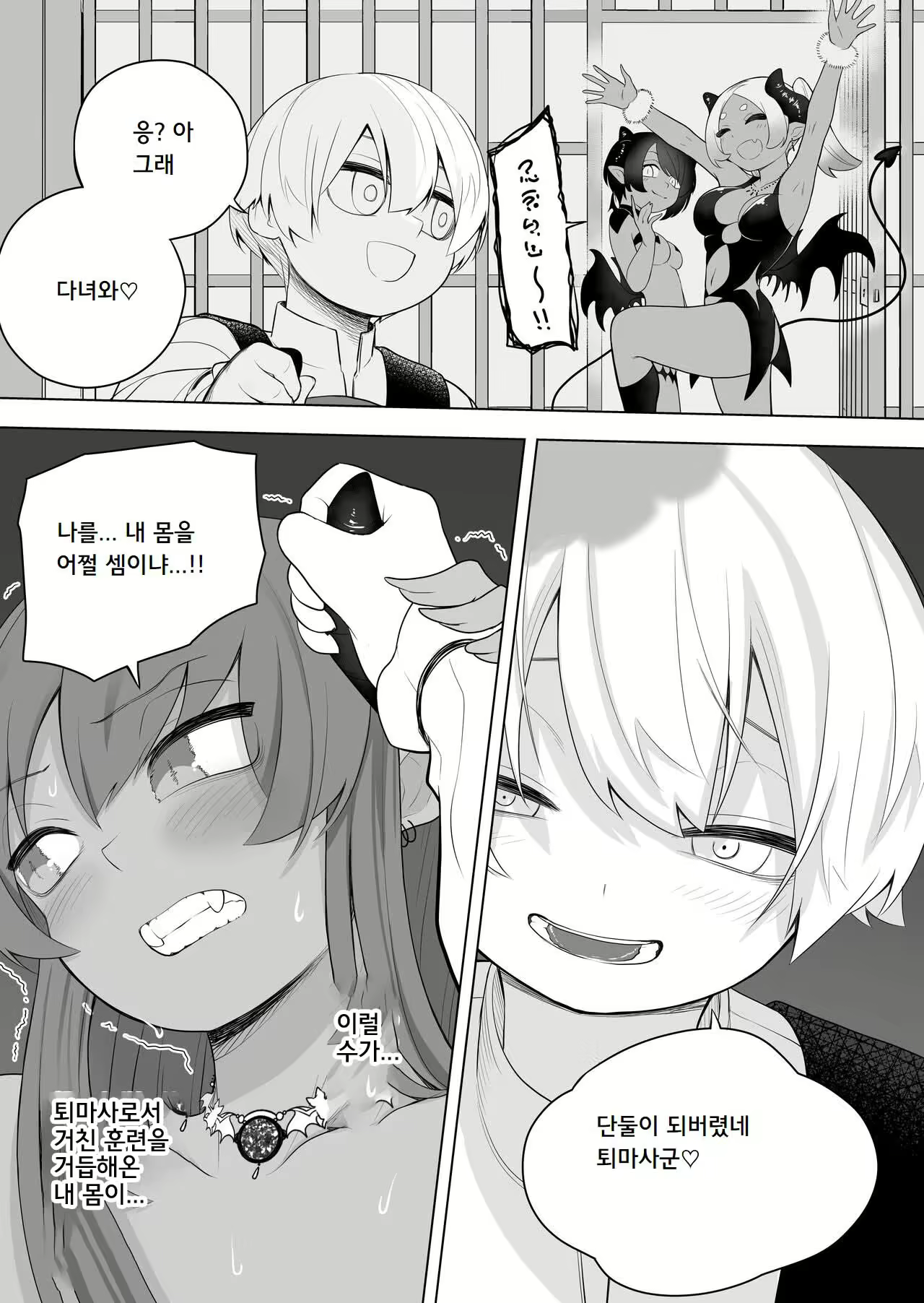 Content 2341210 - 9 페이지