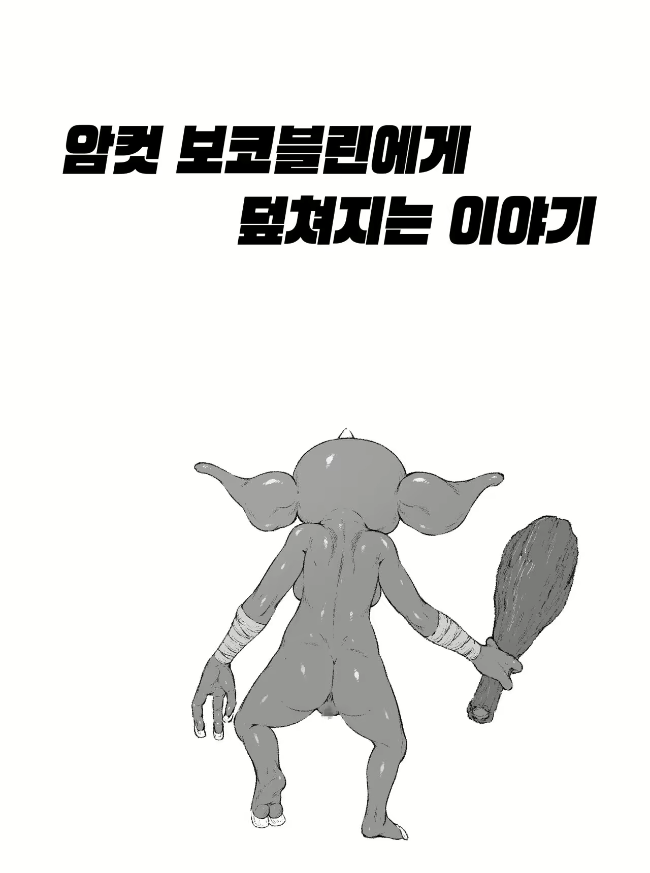 Content 2341395 - 1 페이지