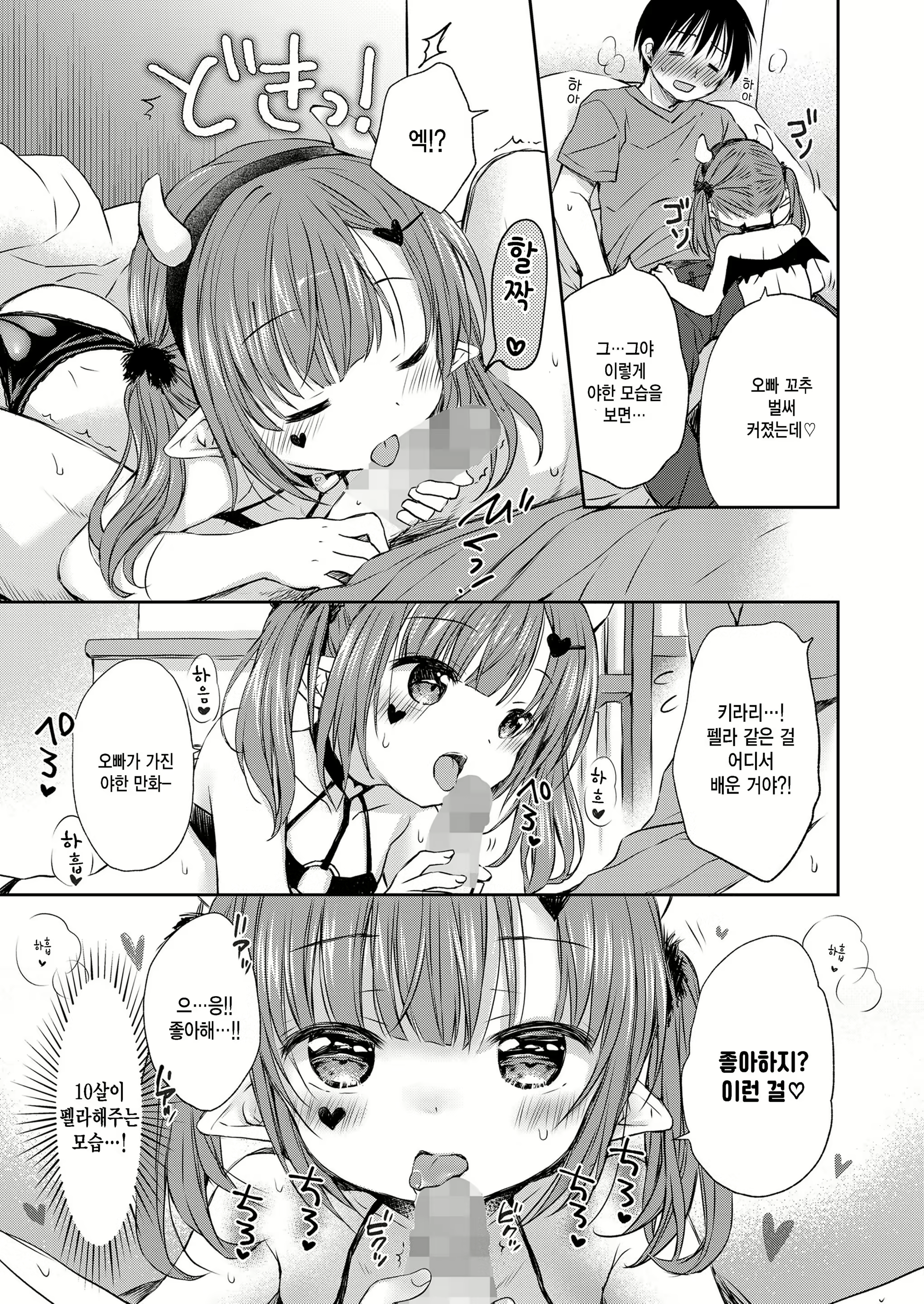 Content 2341459 - 5 페이지