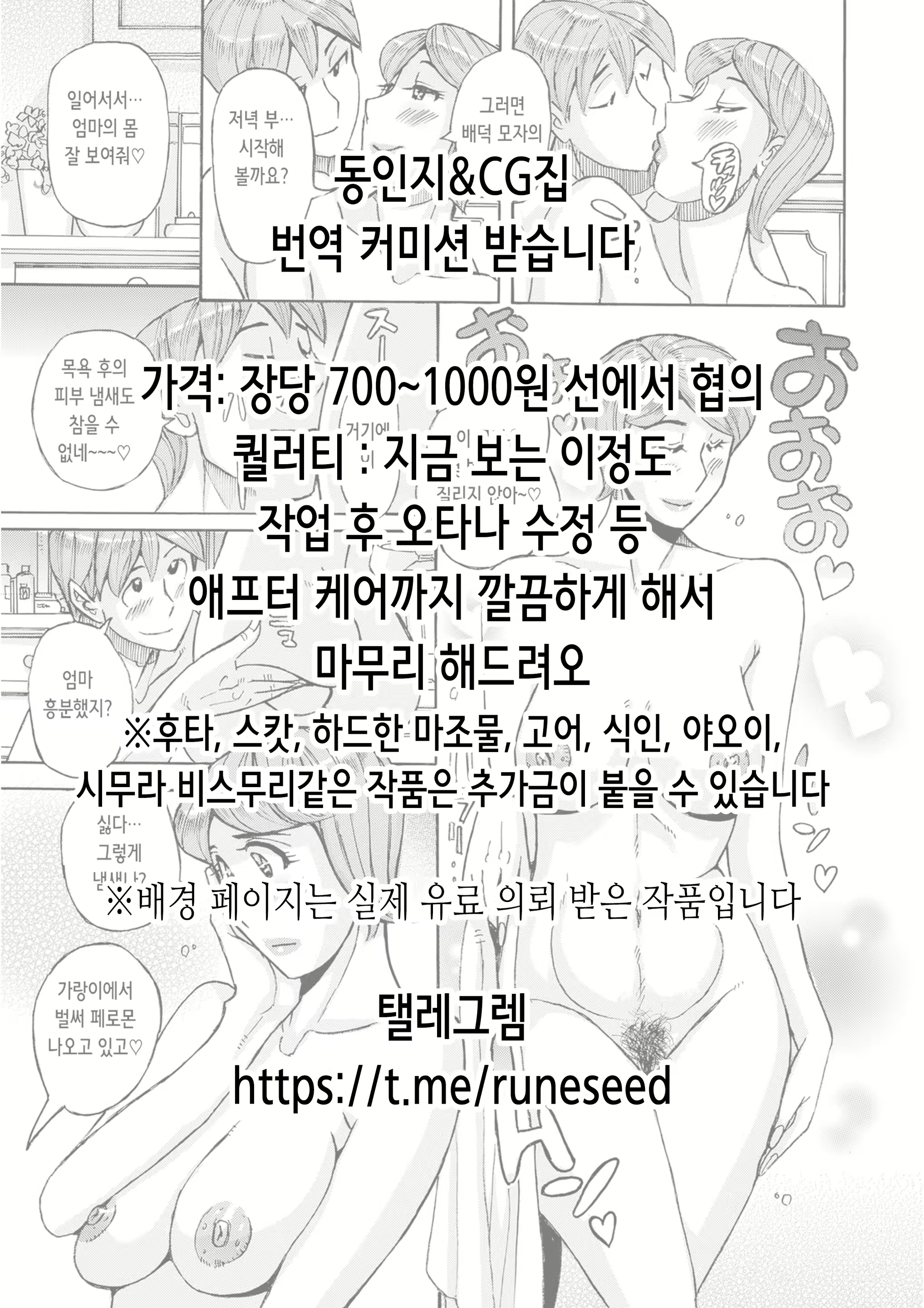 Content 2341492 - 2 페이지