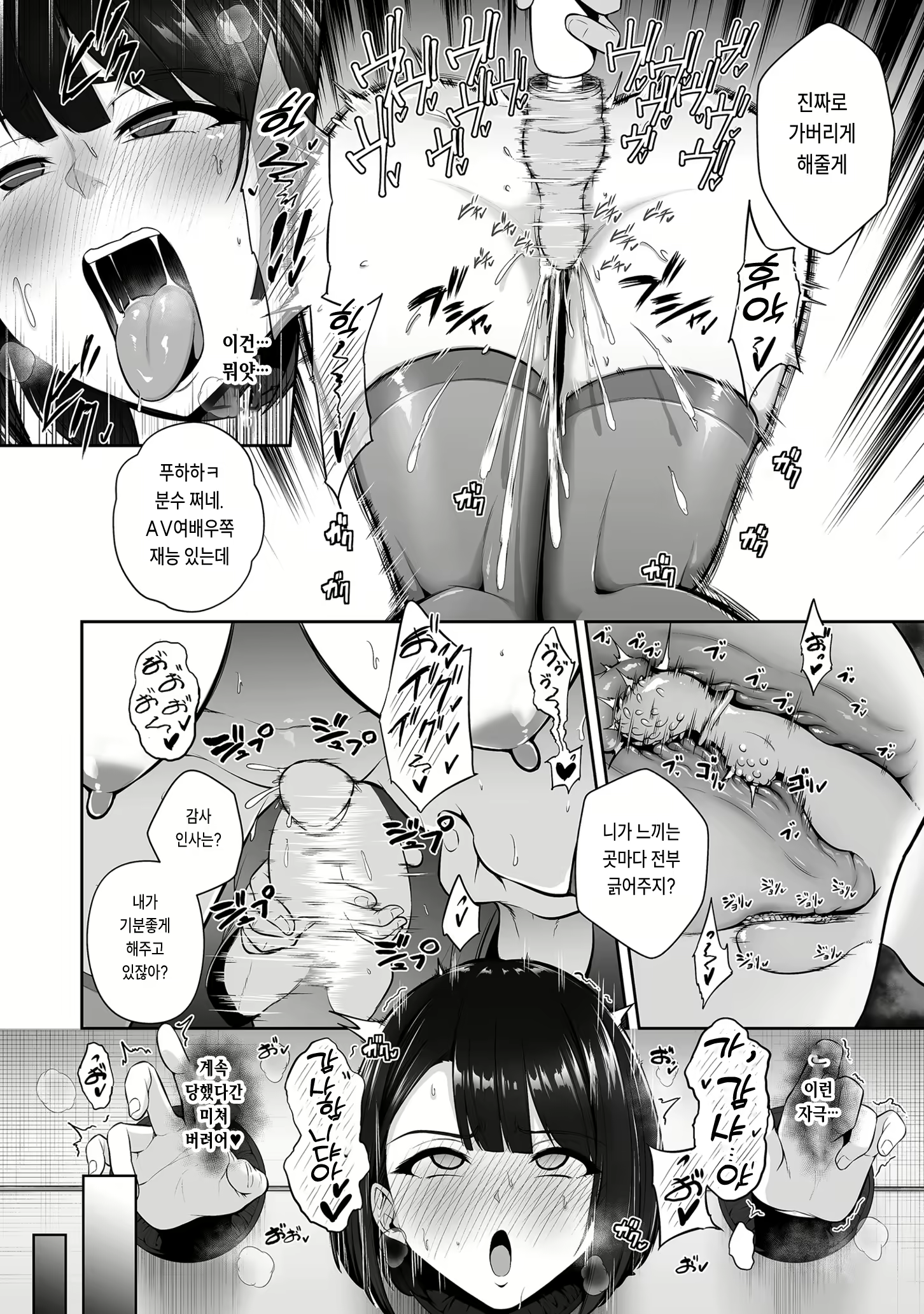 Content 2341652 - 14 페이지