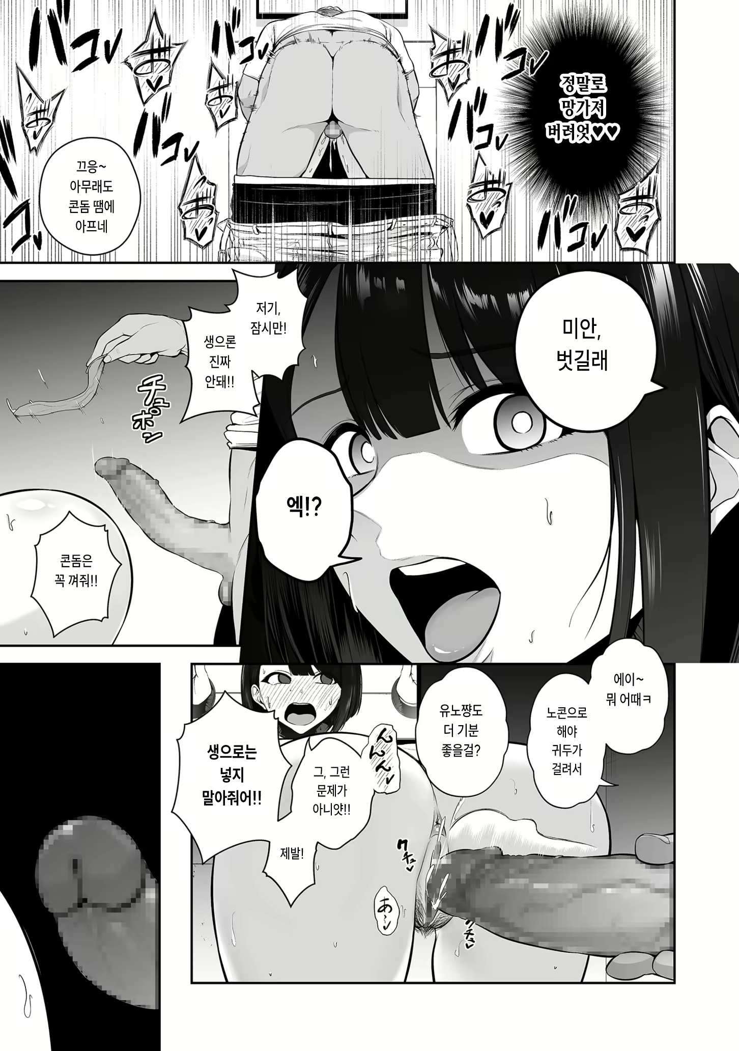 Content 2341652 - 23 페이지
