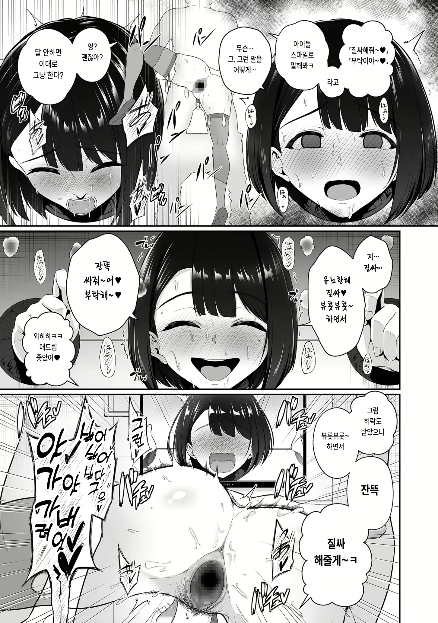 Content 2341652 - 25 페이지