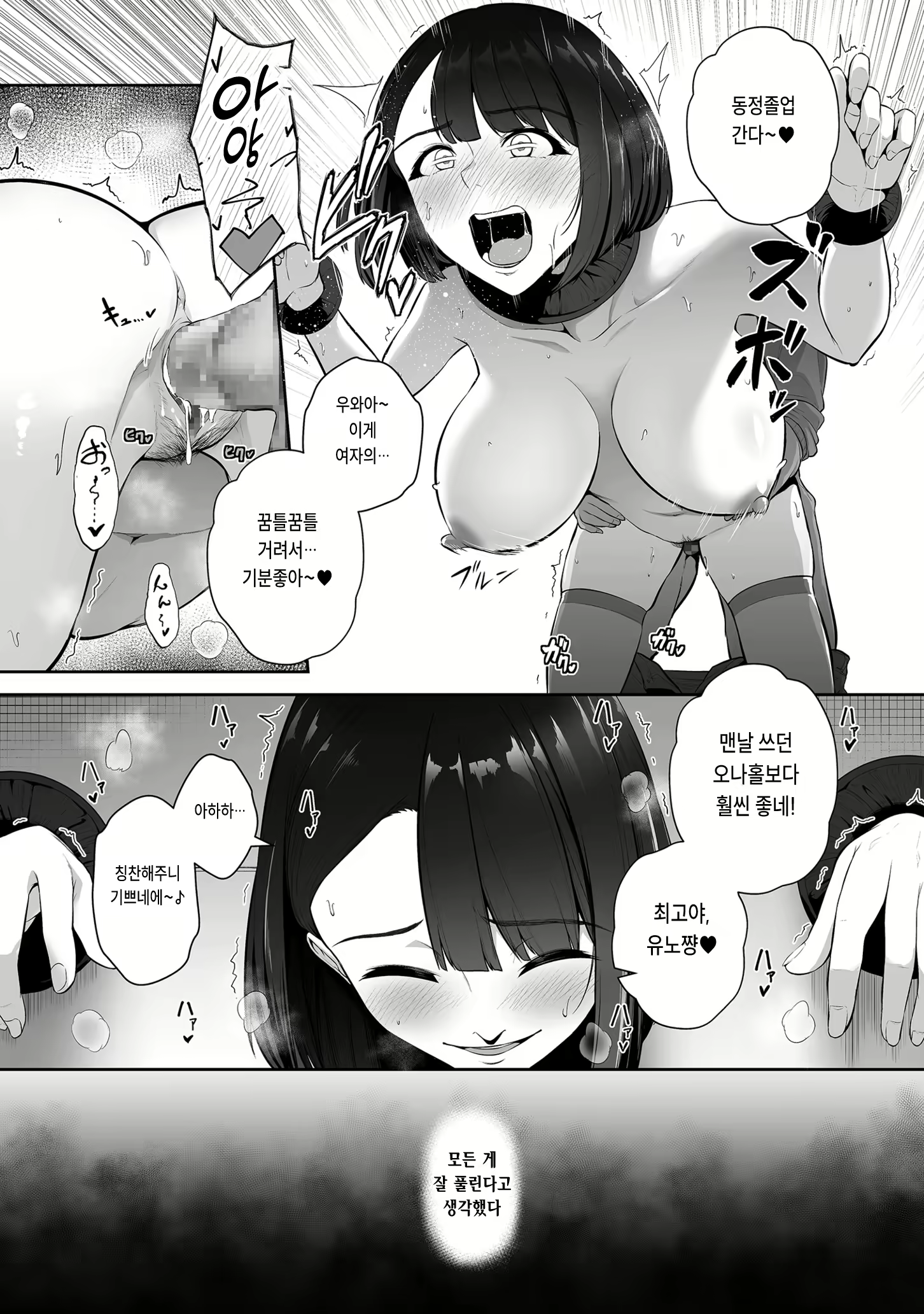 Content 2341652 - 5 페이지