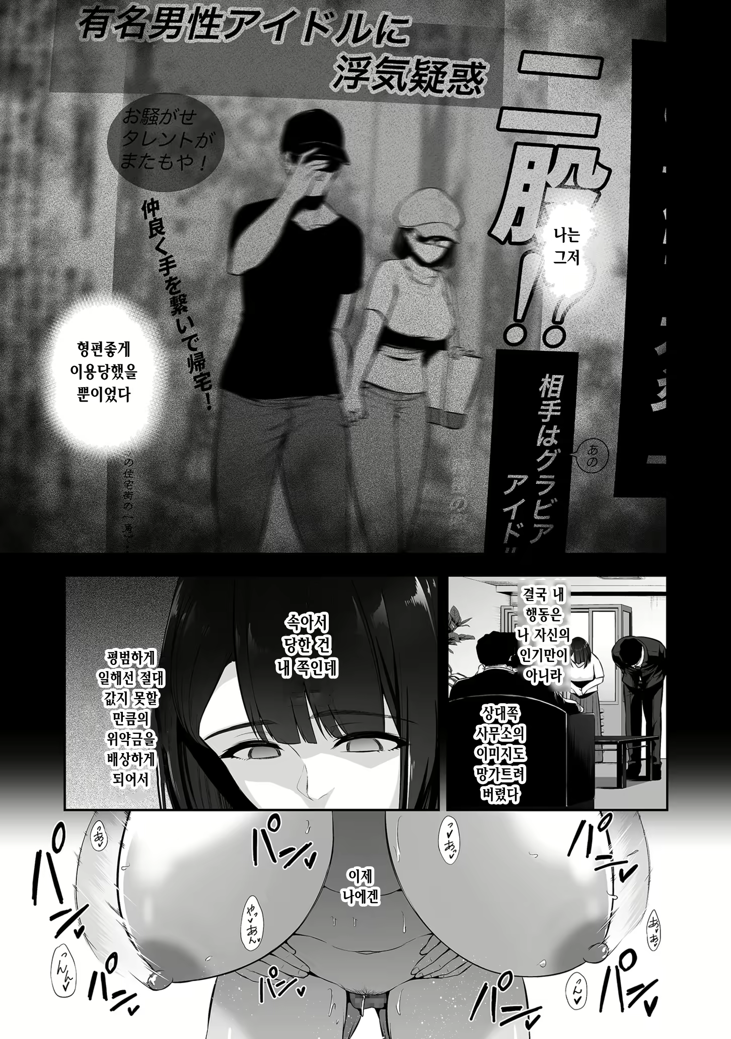 Content 2341652 - 7 페이지