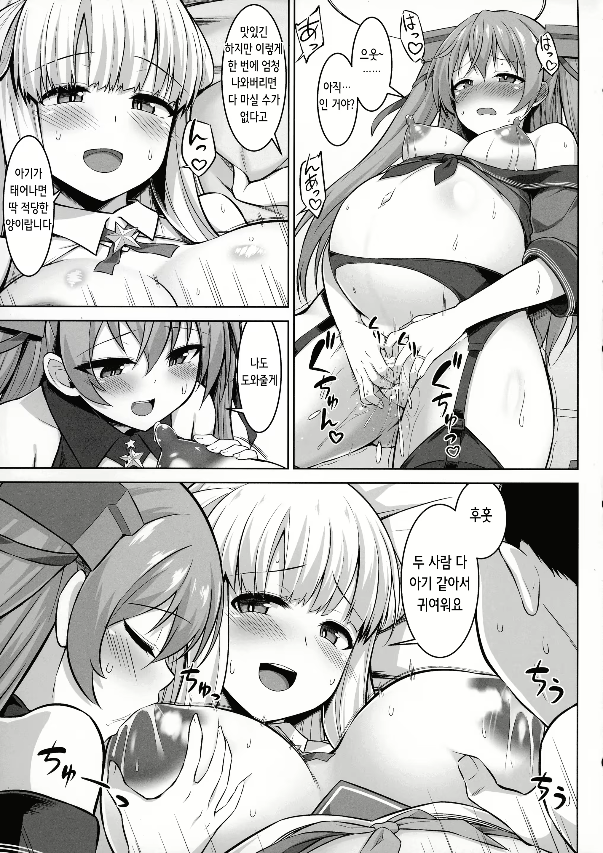 Content 2342017 - 16 페이지