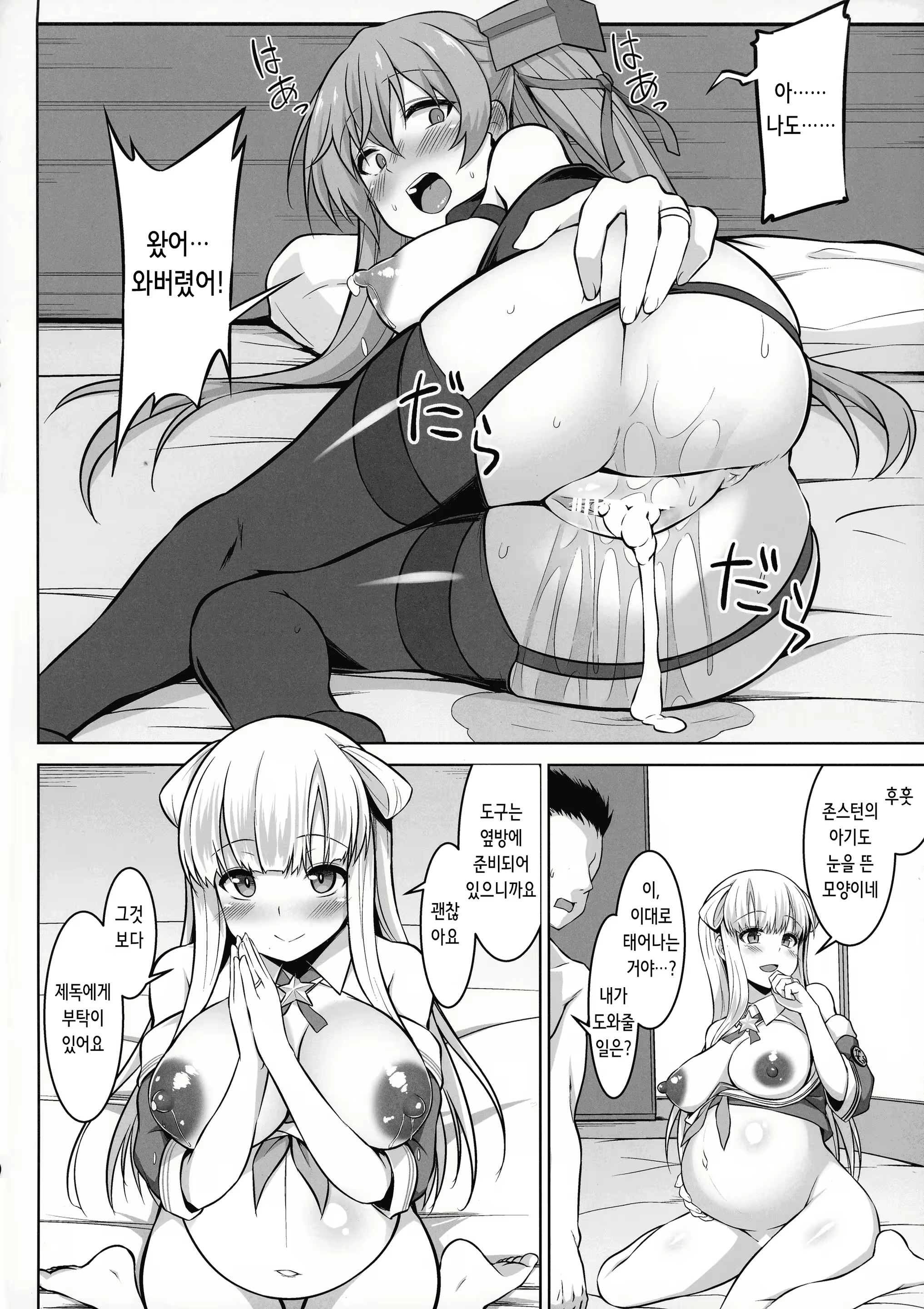 Content 2342017 - 23 페이지