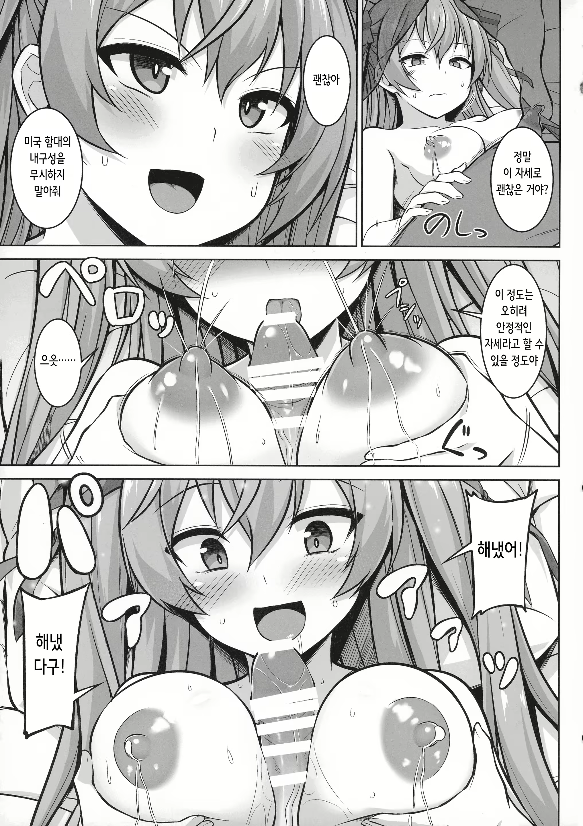 Content 2342017 - 28 페이지