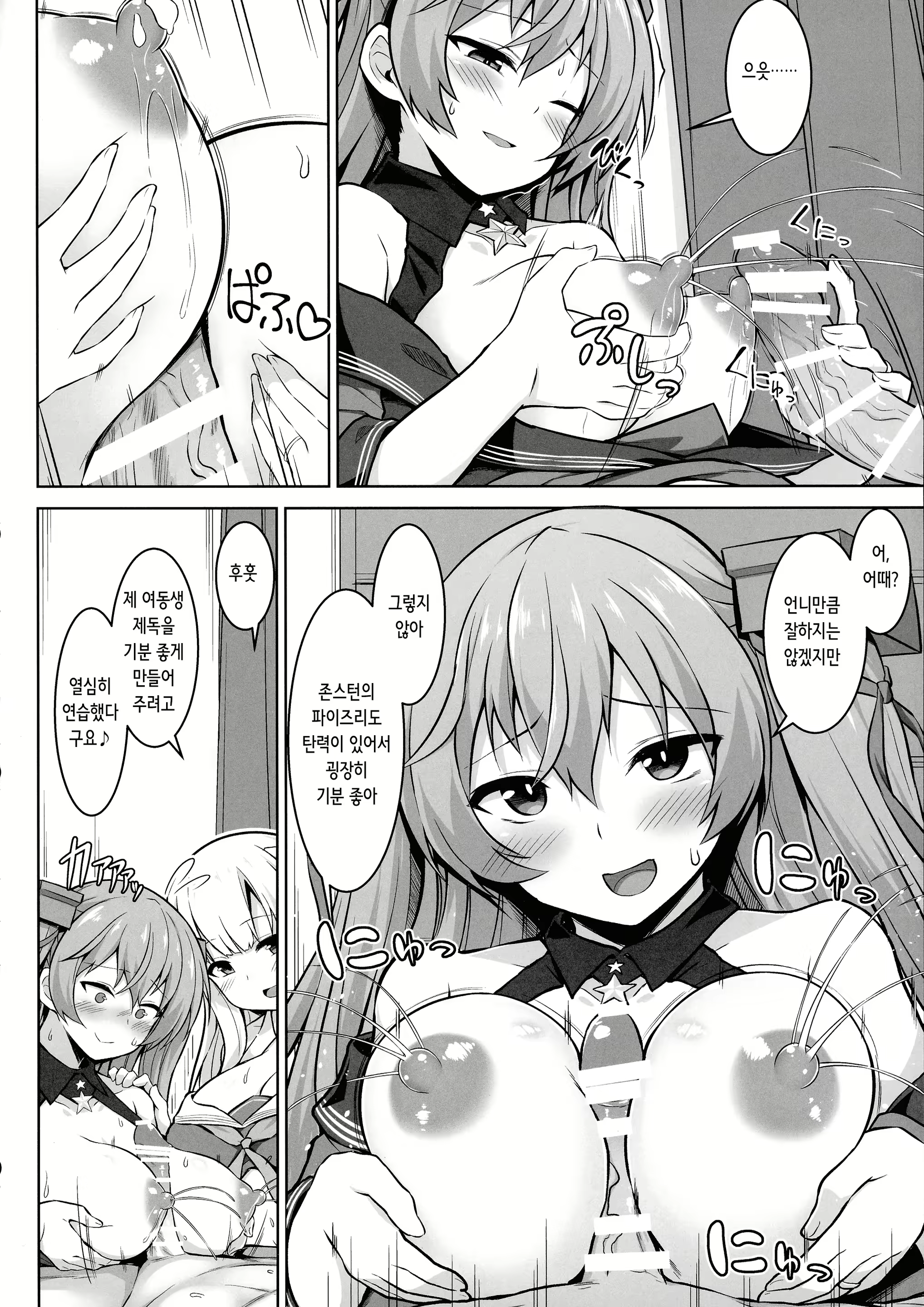 Content 2342017 - 7 페이지