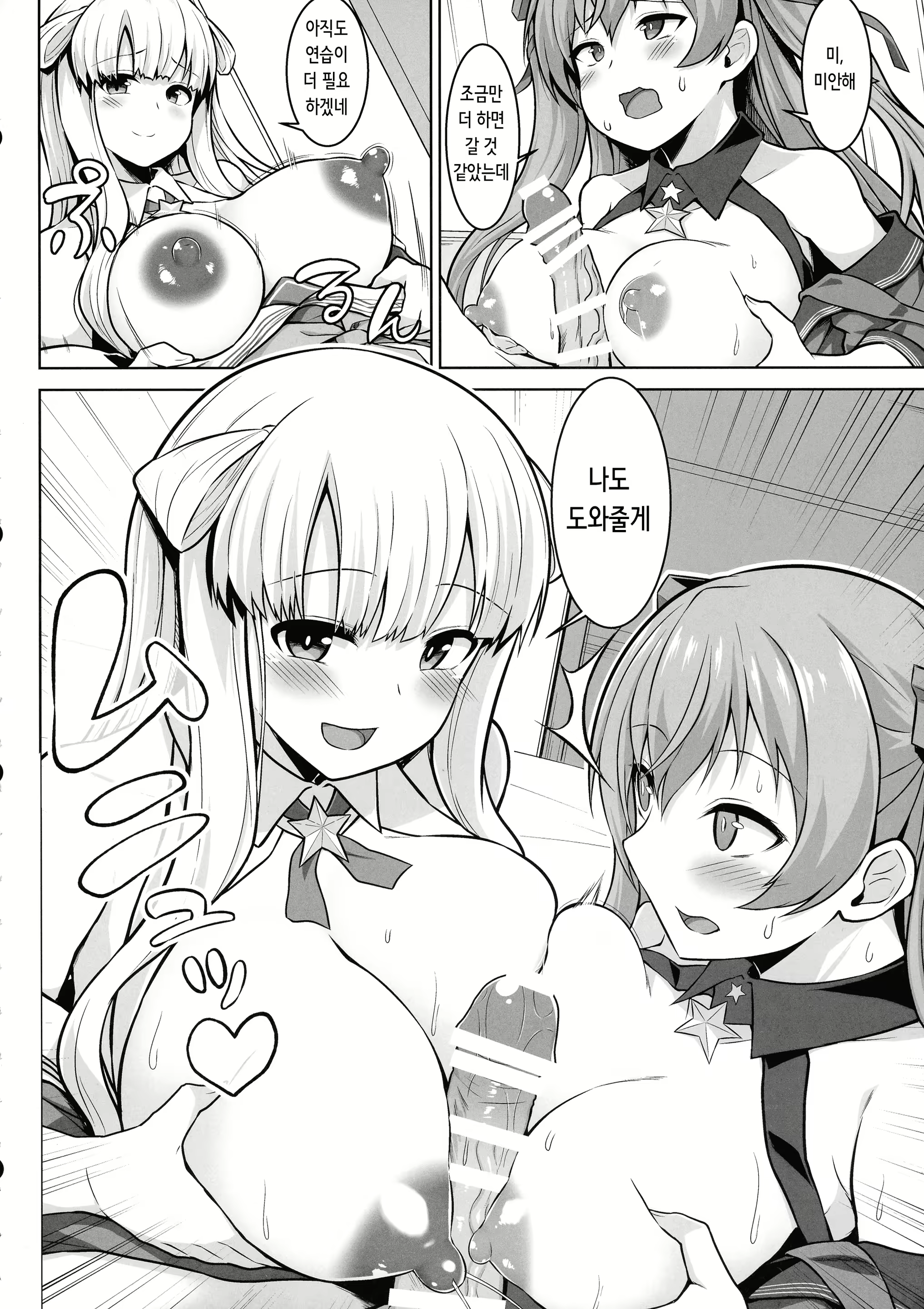 Content 2342017 - 9 페이지