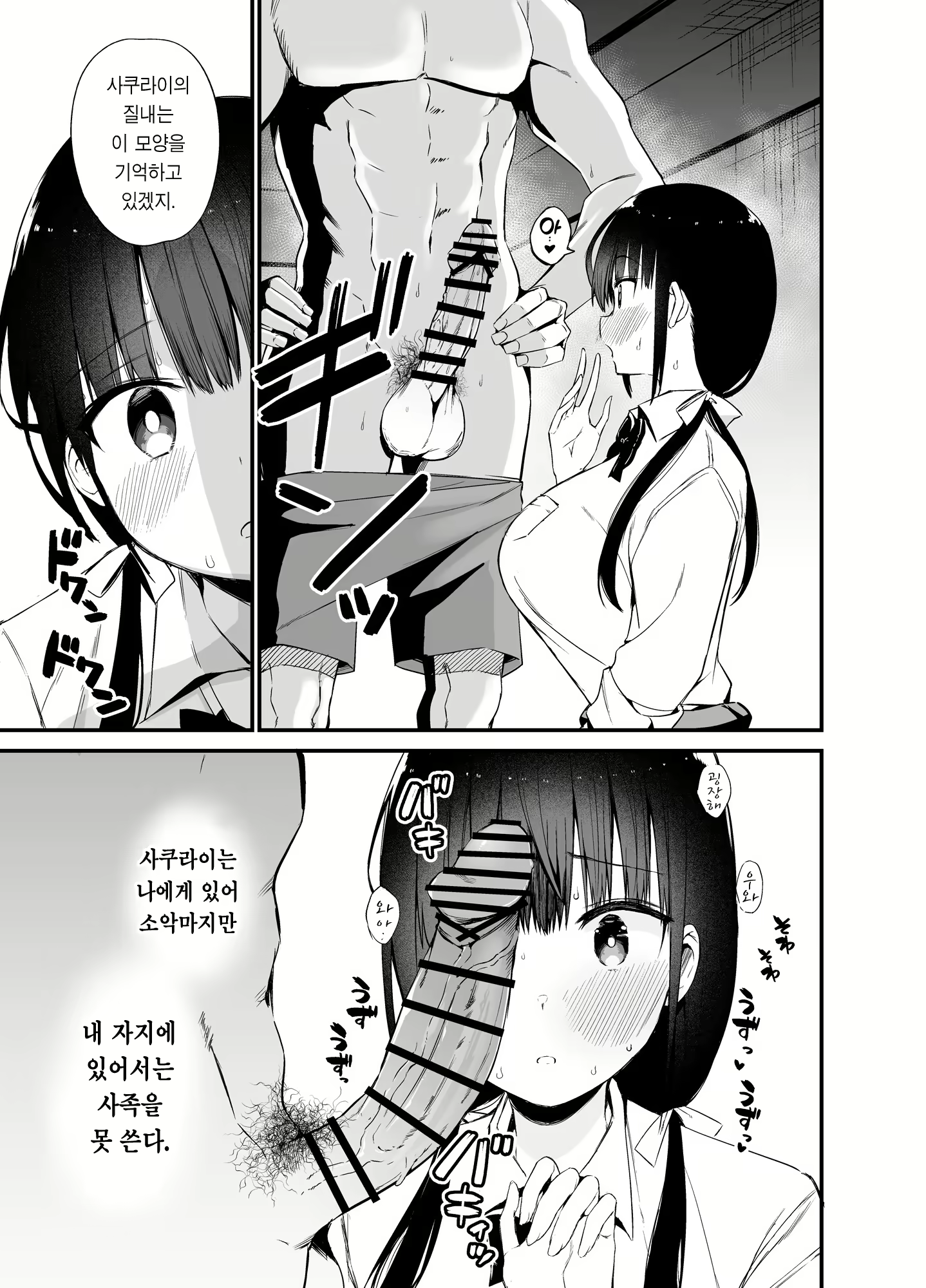 Content 2342054 - 12 페이지