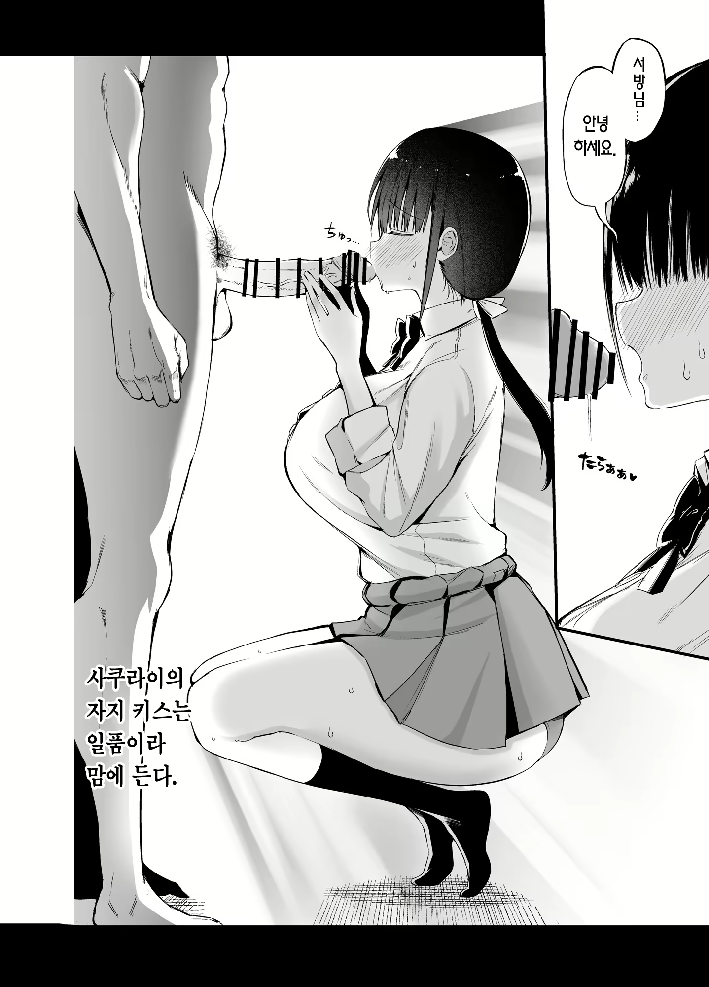 Content 2342054 - 13 페이지