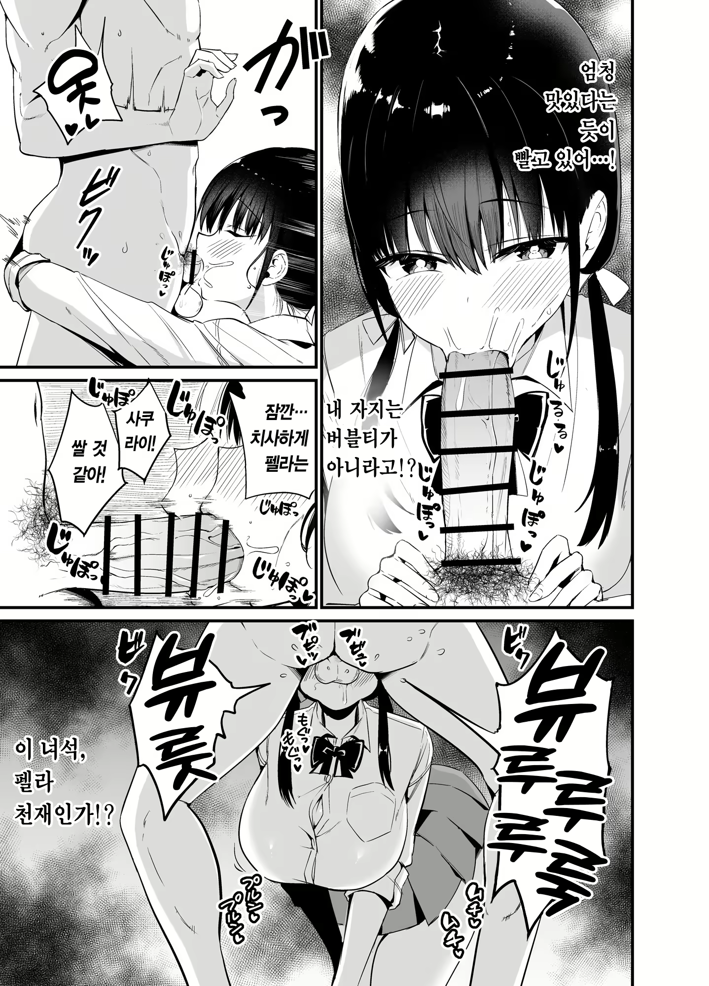 Content 2342054 - 14 페이지