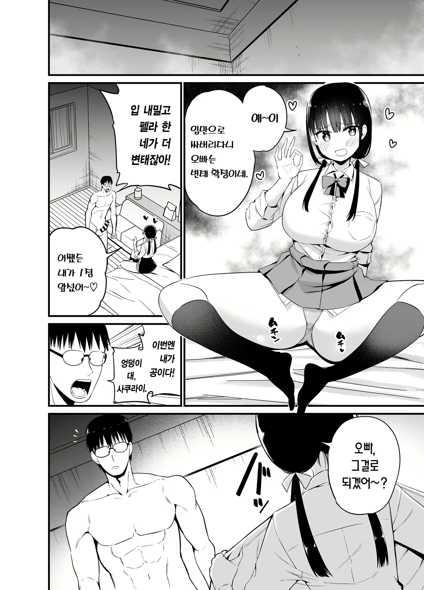 Content 2342054 - 15 페이지