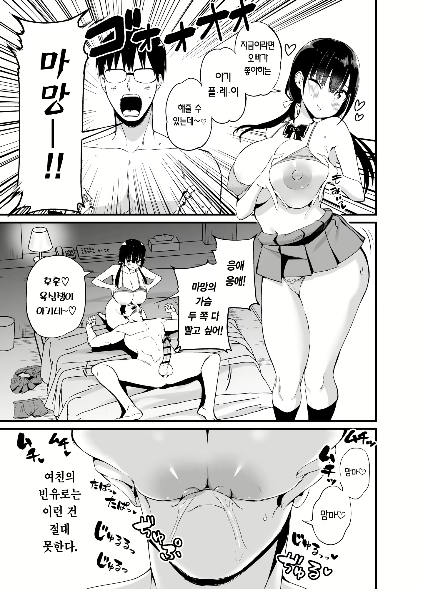 Content 2342054 - 16 페이지