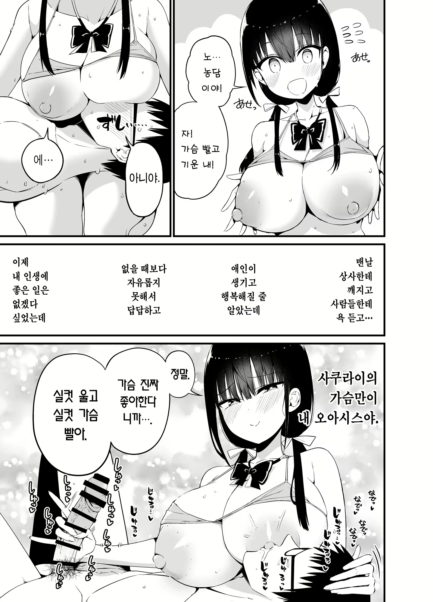 Content 2342054 - 18 페이지