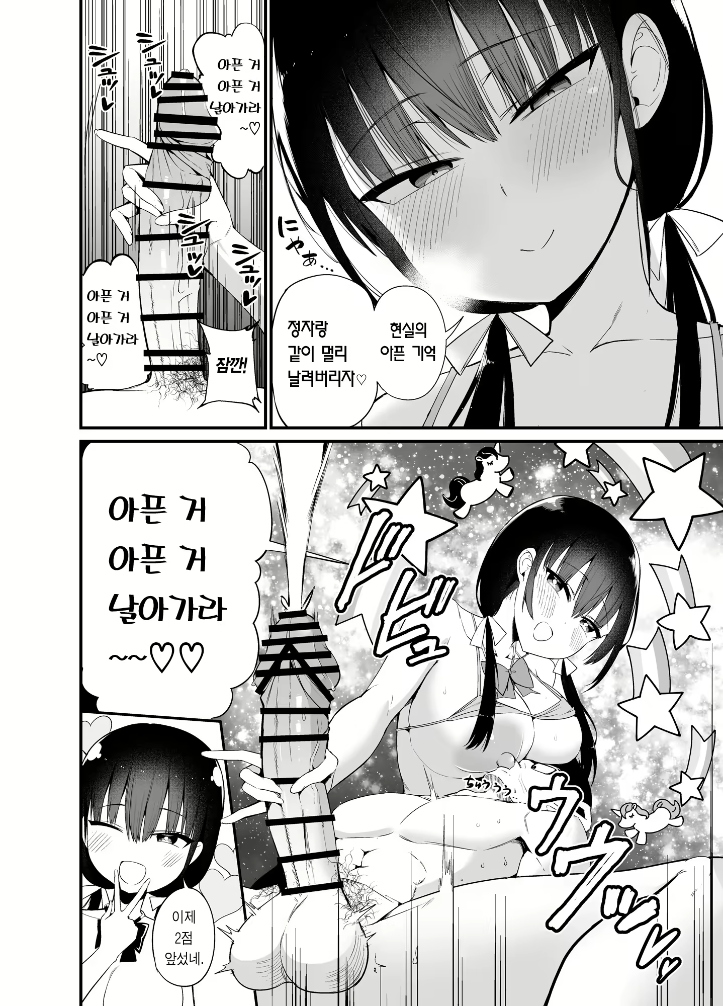 Content 2342054 - 19 페이지