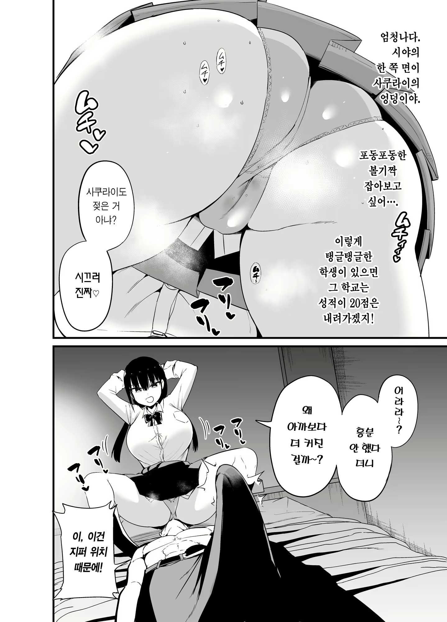 Content 2342054 - 7 페이지