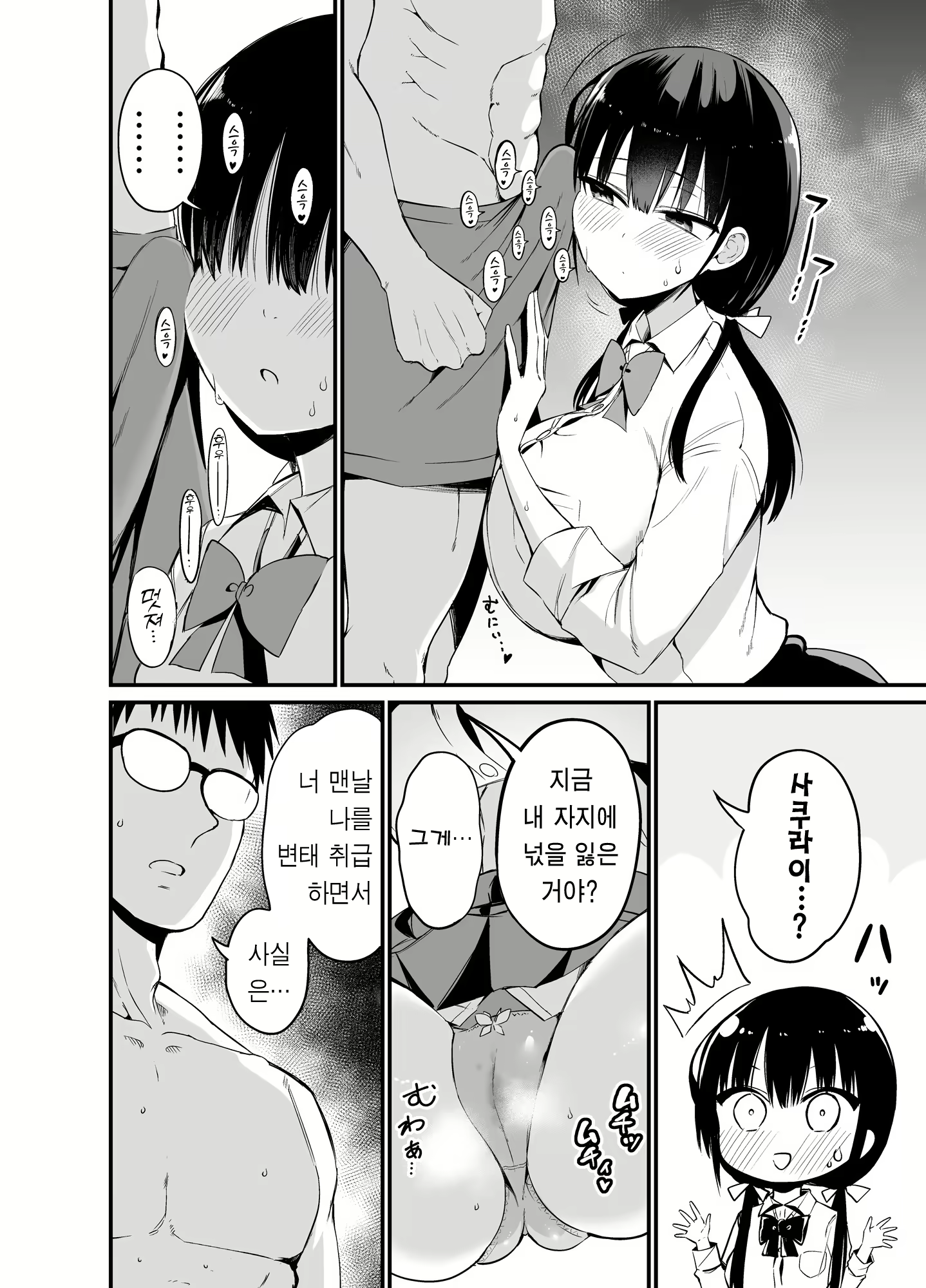 Content 2342054 - 9 페이지