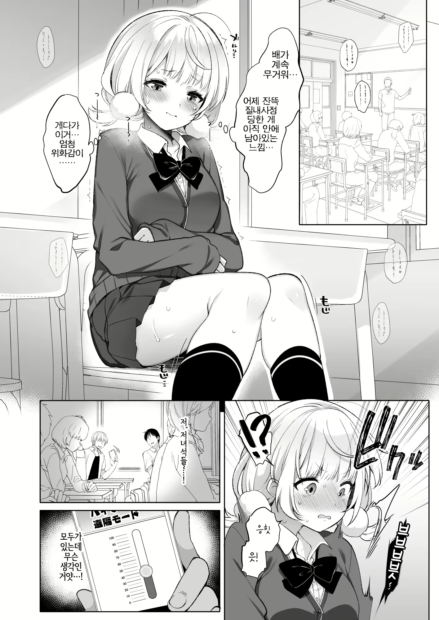 Content 2342253 - 10 페이지
