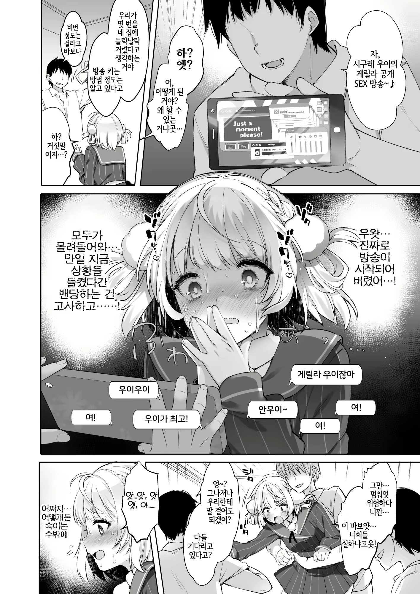 Content 2342253 - 20 페이지
