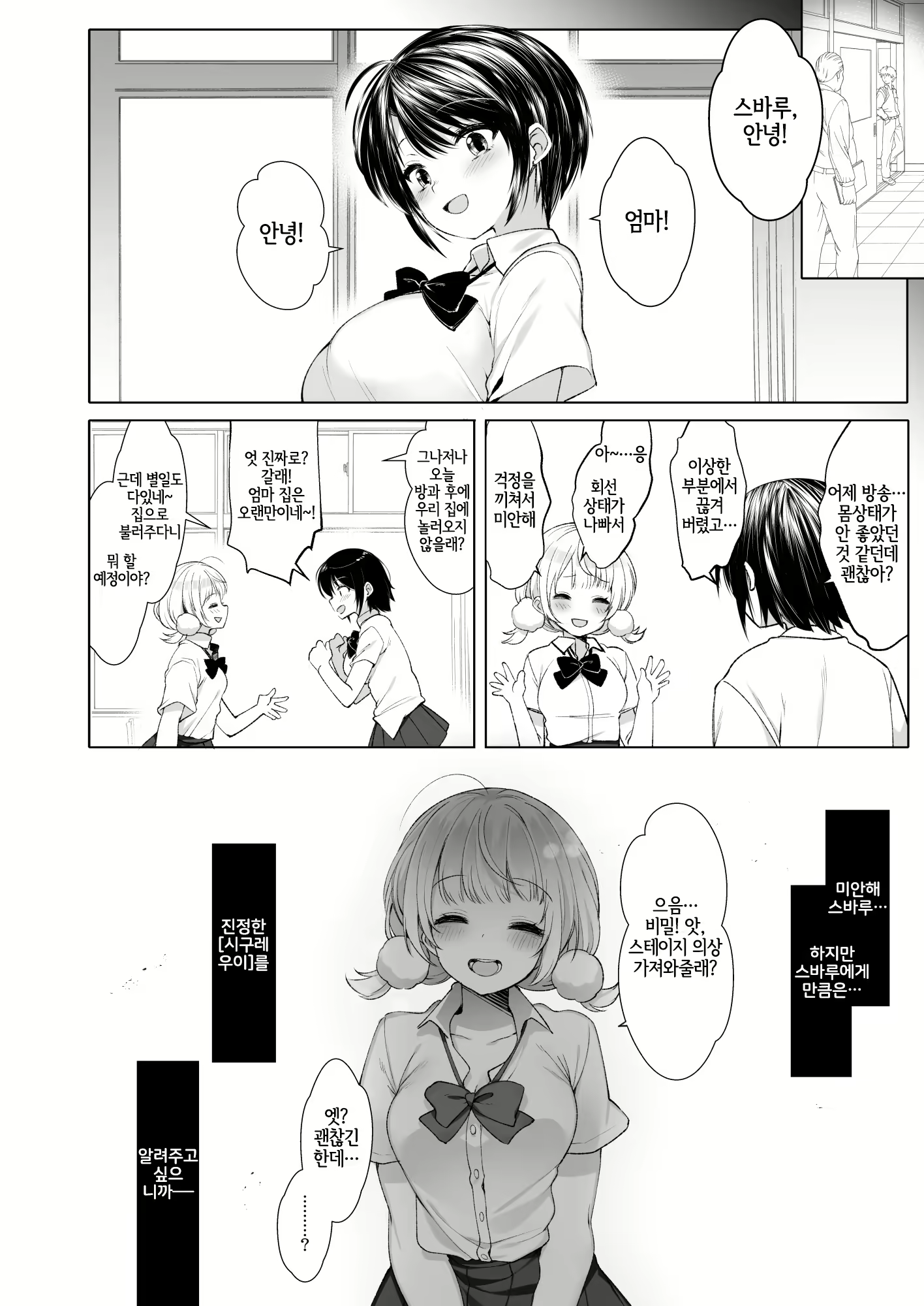 Content 2342253 - 28 페이지