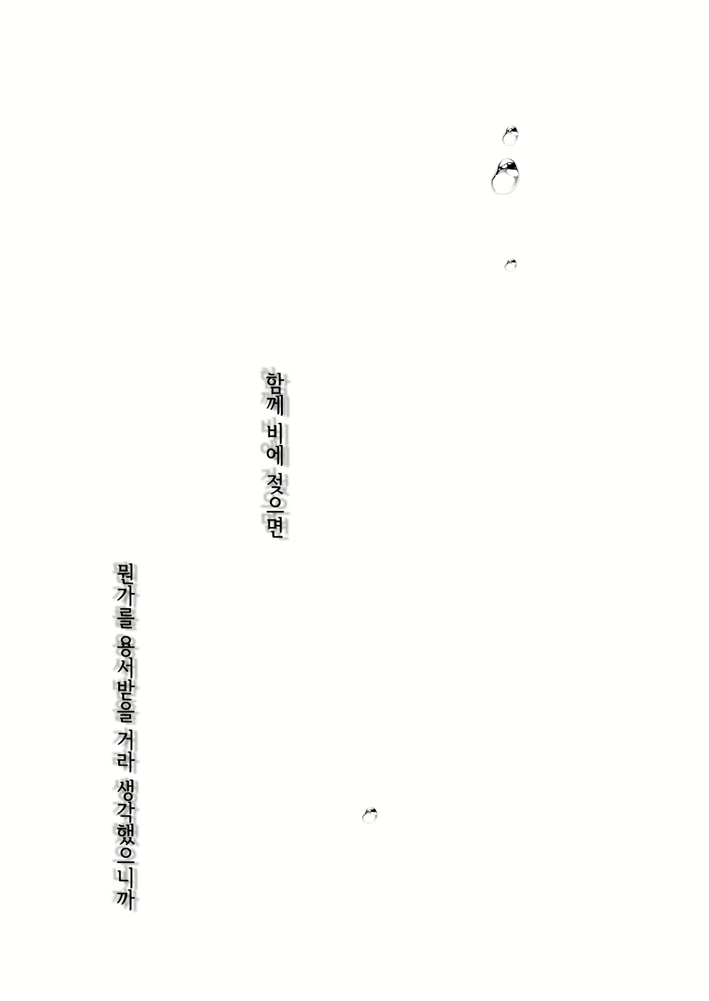 Content 2342253 - 29 페이지