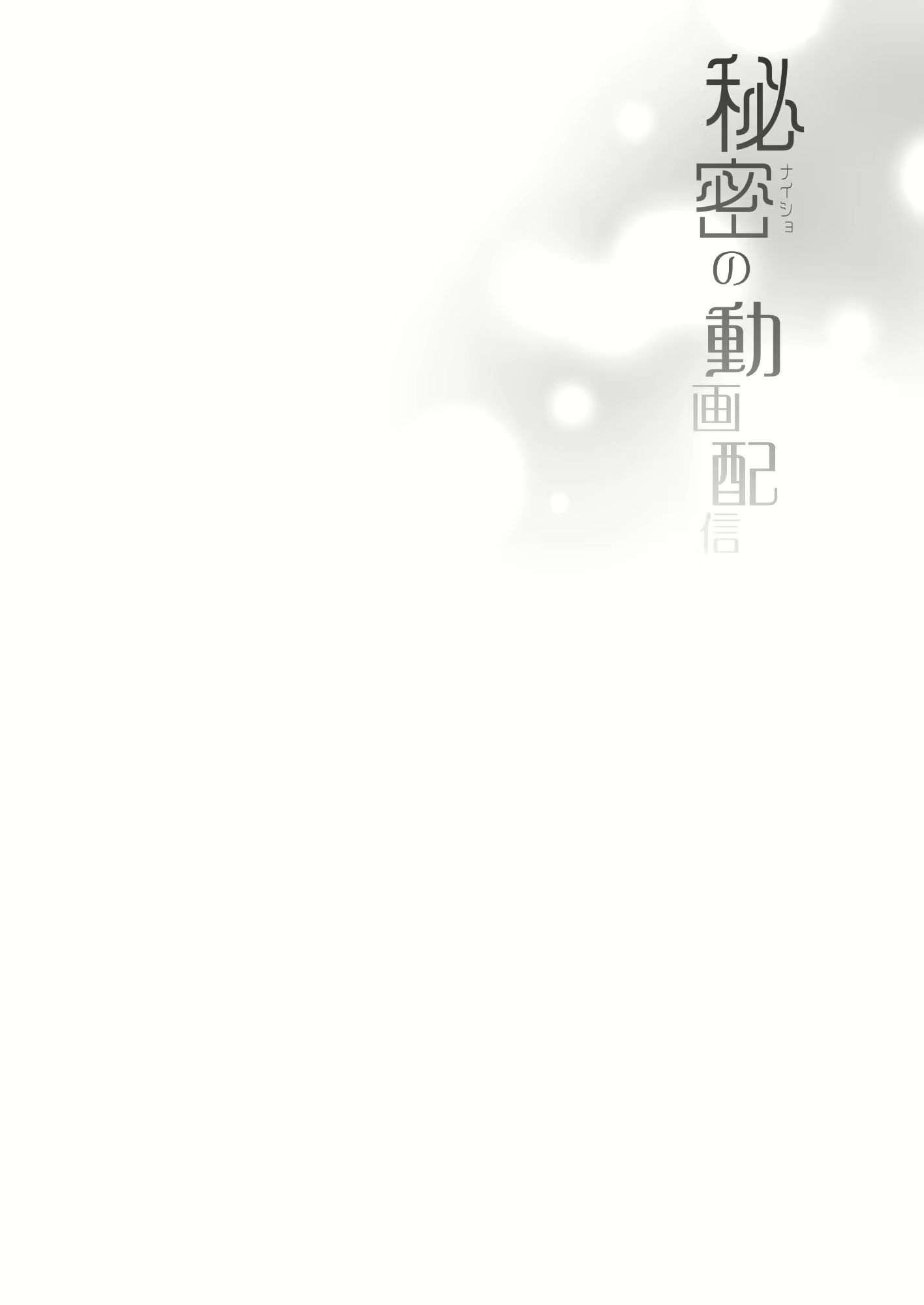 Content 2342253 - 3 페이지