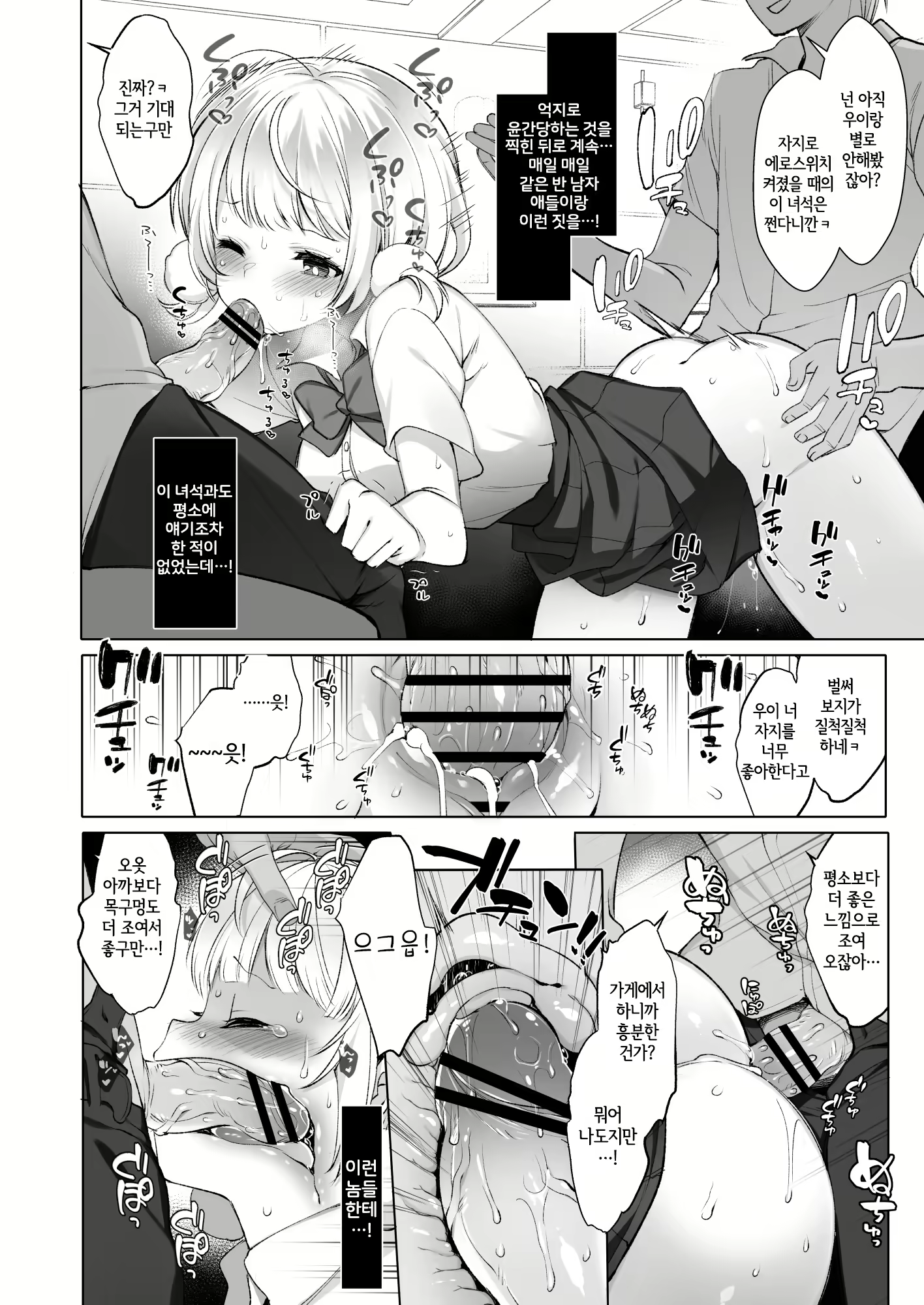 Content 2342253 - 8 페이지