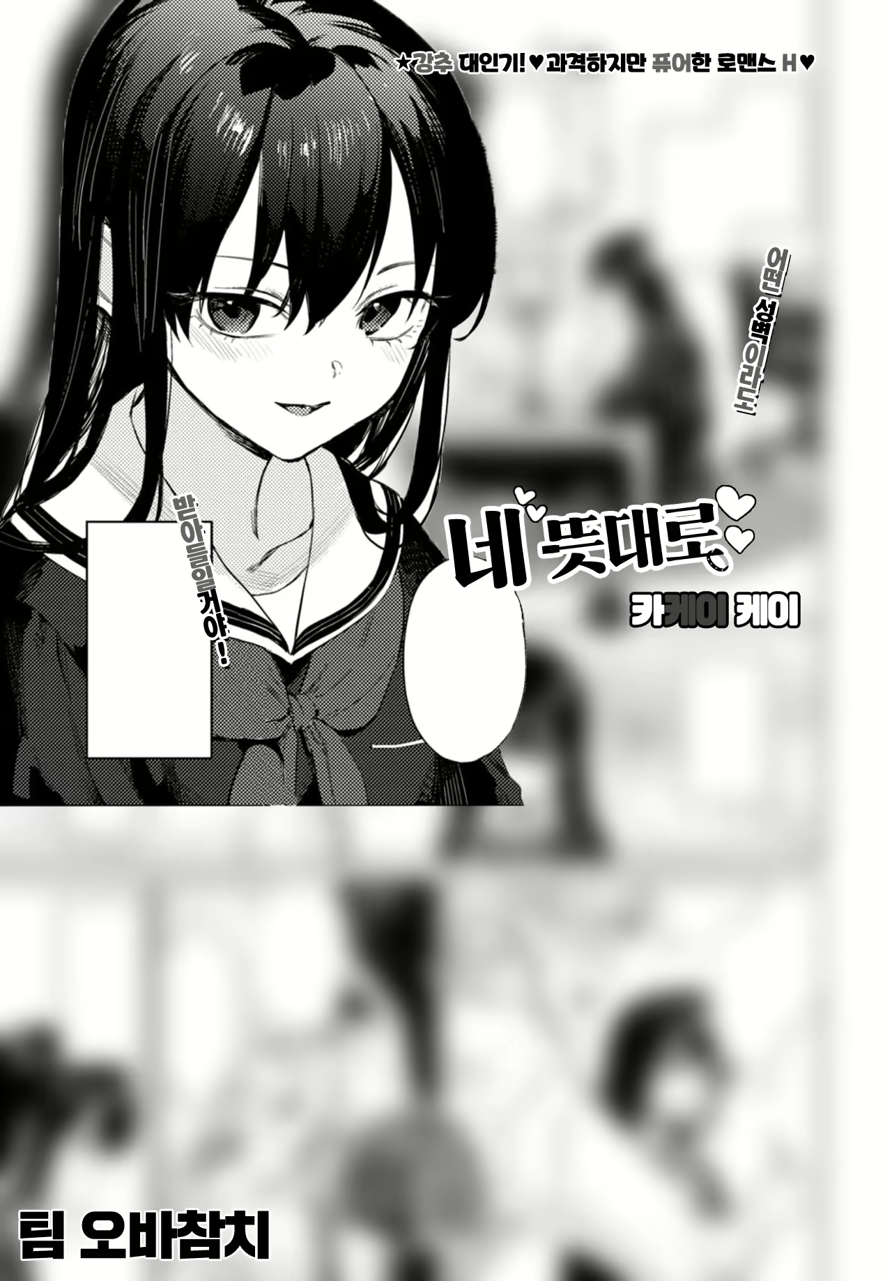 Content 2342259 - 1 페이지