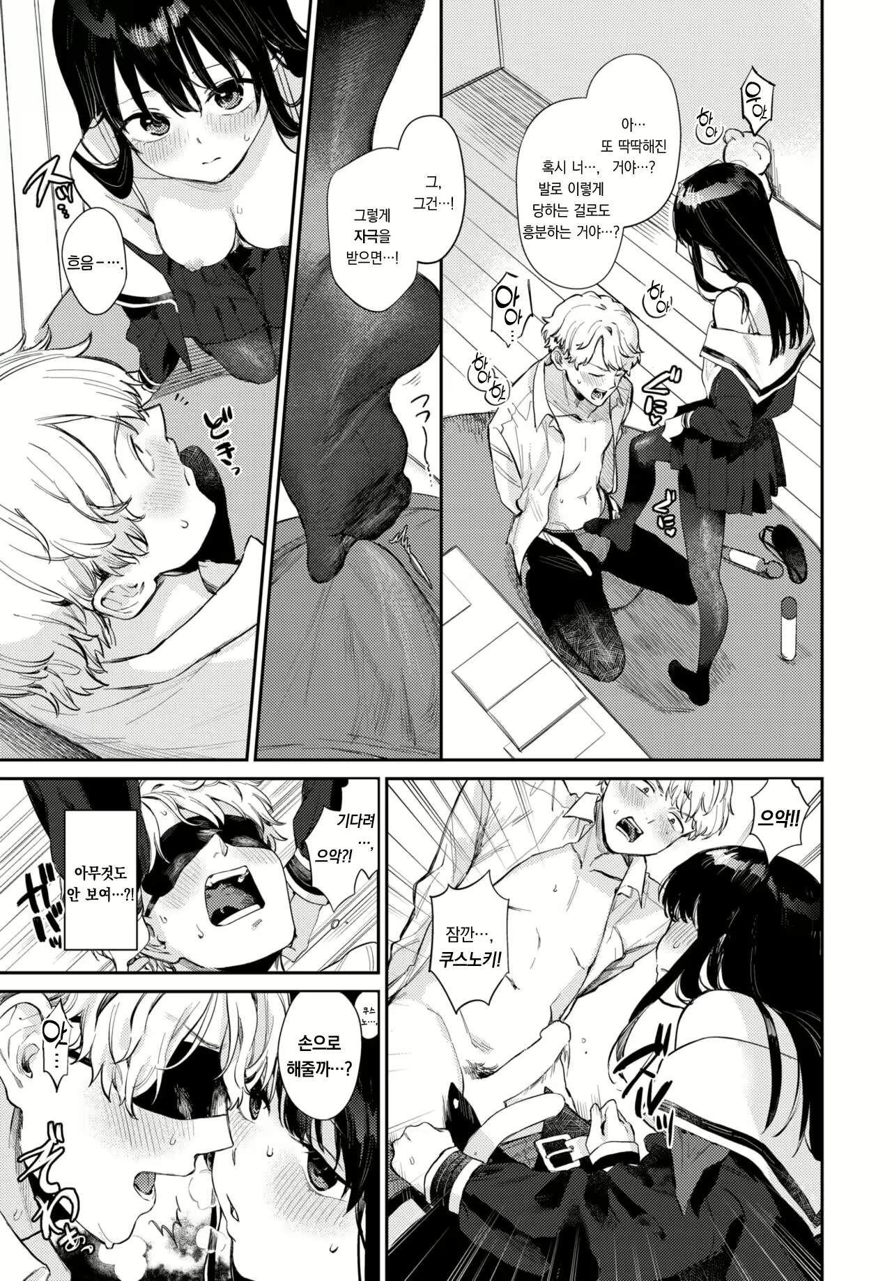 Content 2342259 - 10 페이지
