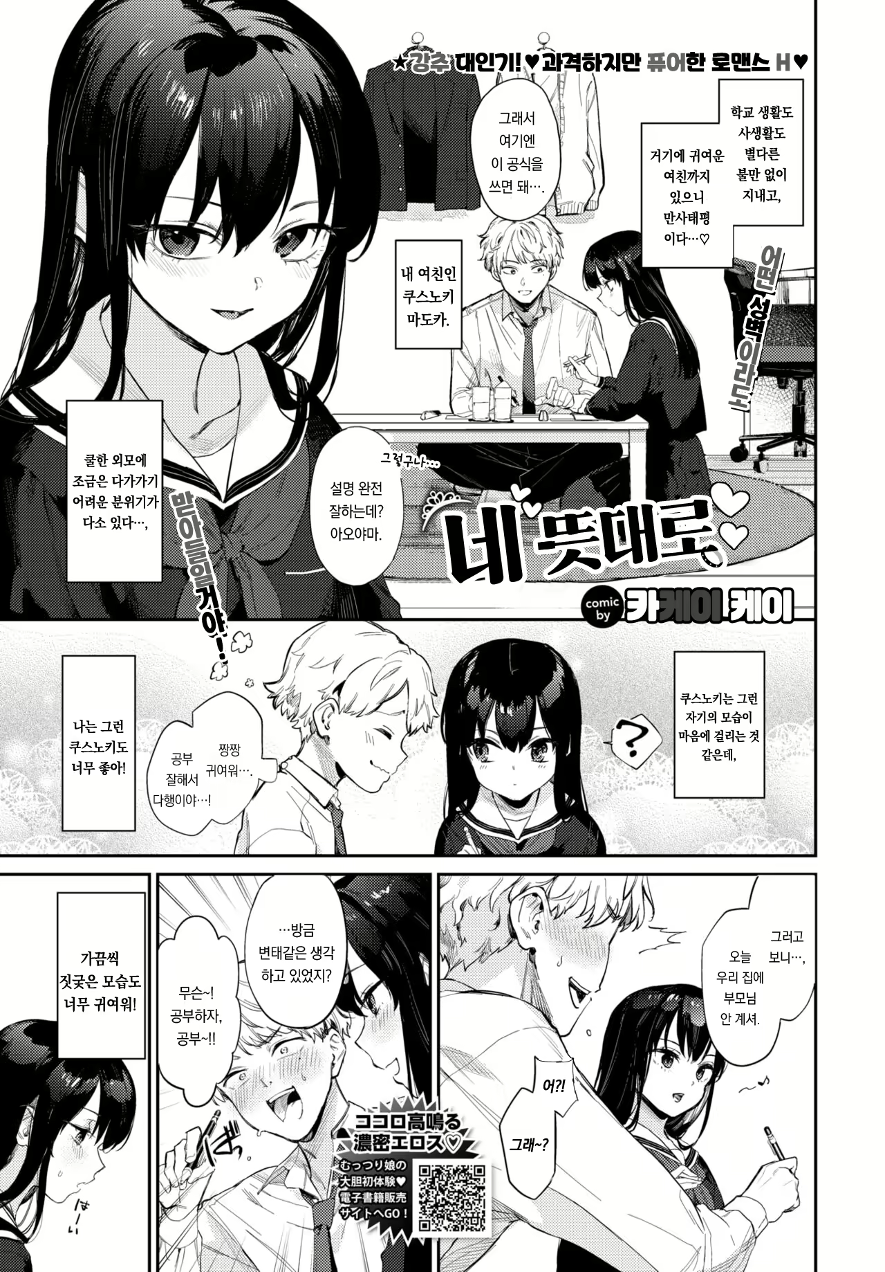 Content 2342259 - 2 페이지