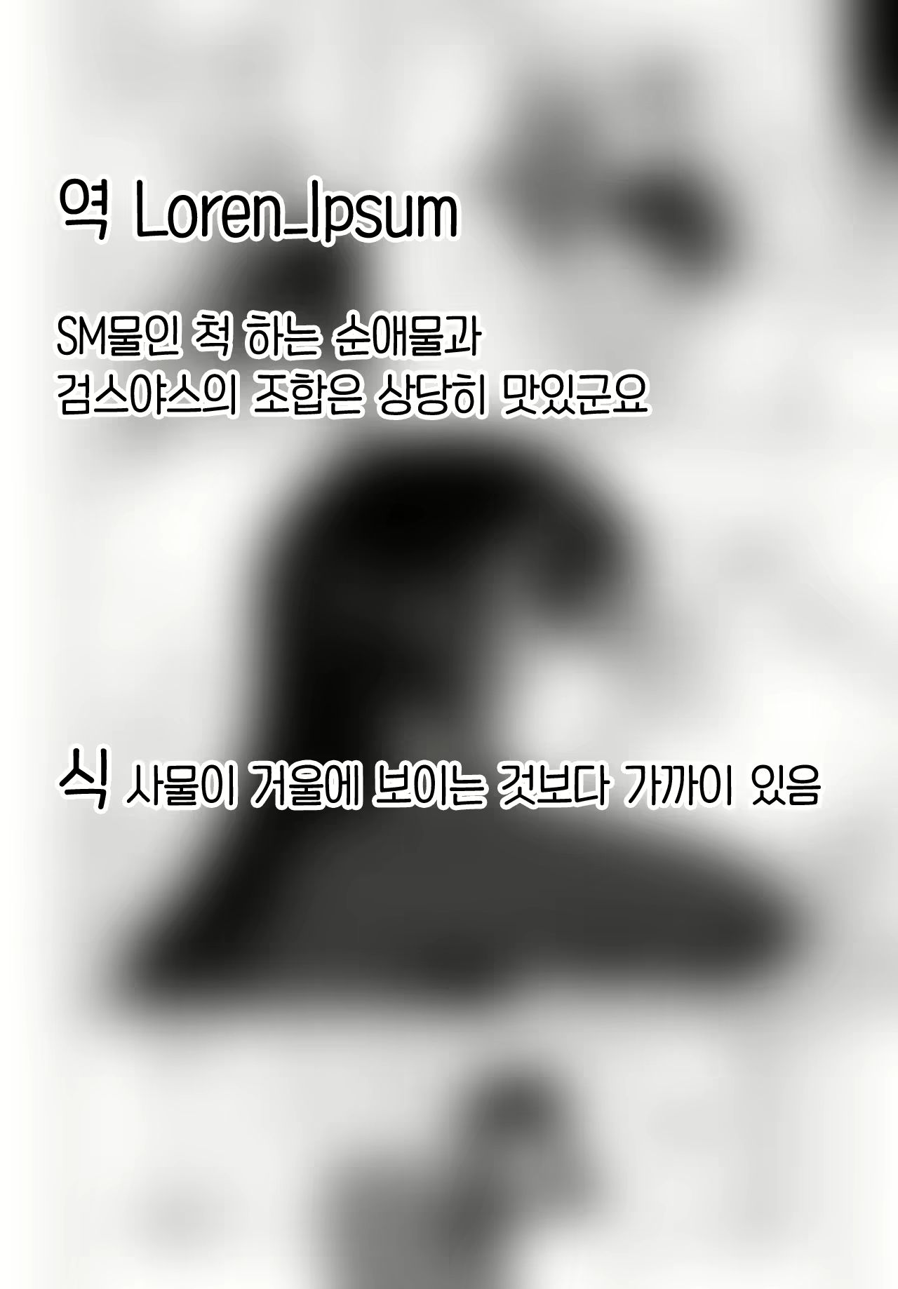 Content 2342259 - 26 페이지