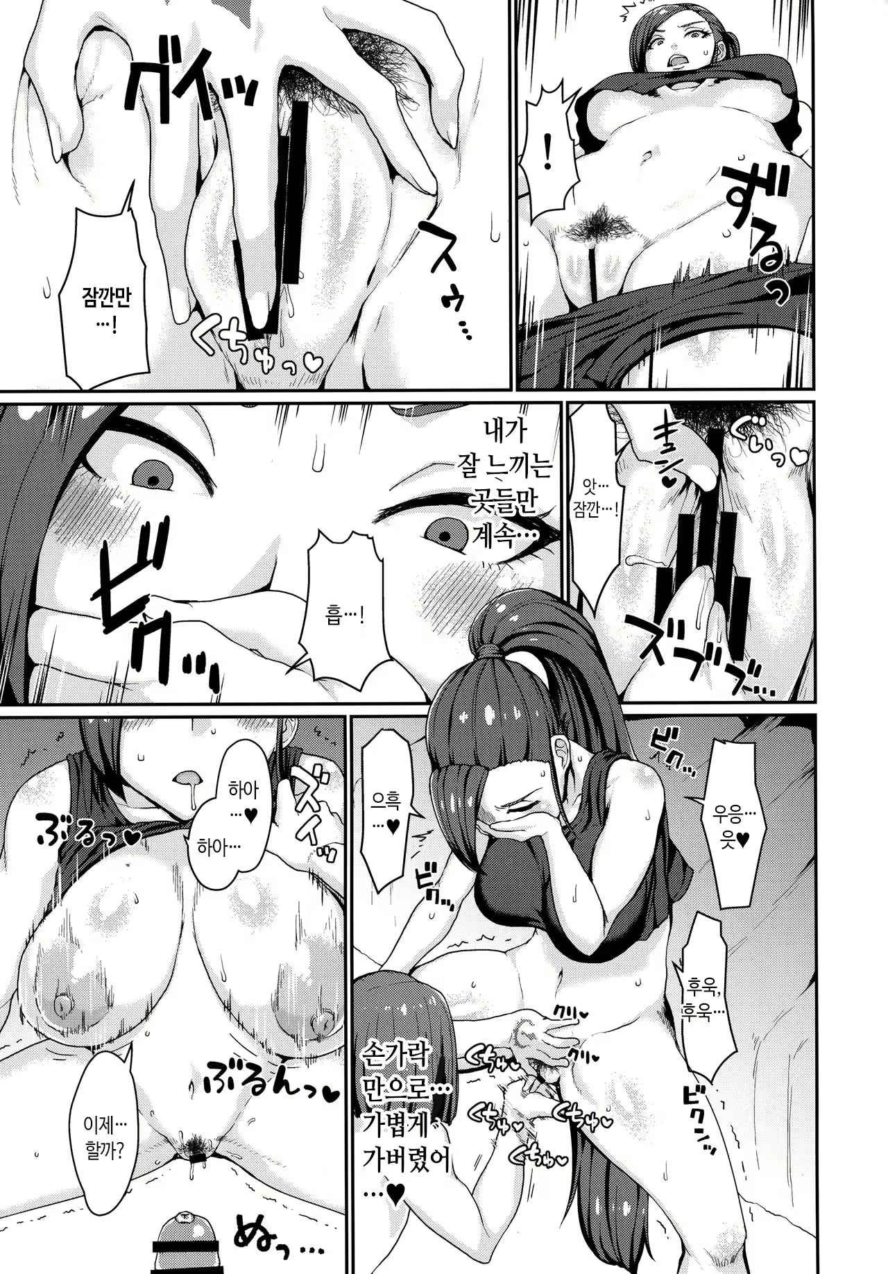 Content 2342280 - 10 페이지