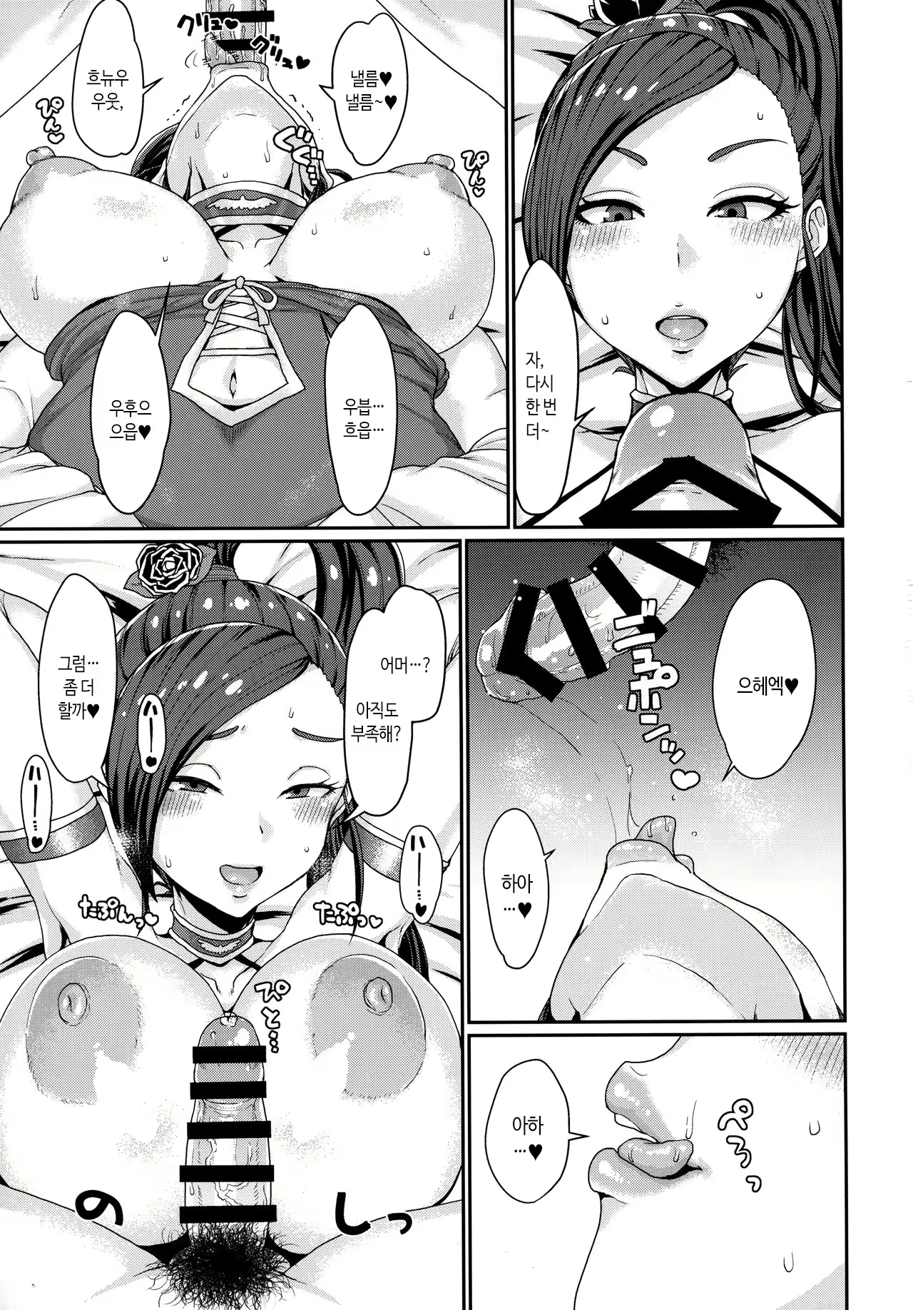 Content 2342280 - 20 페이지