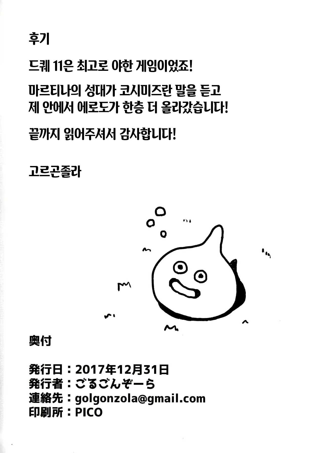 Content 2342280 - 25 페이지
