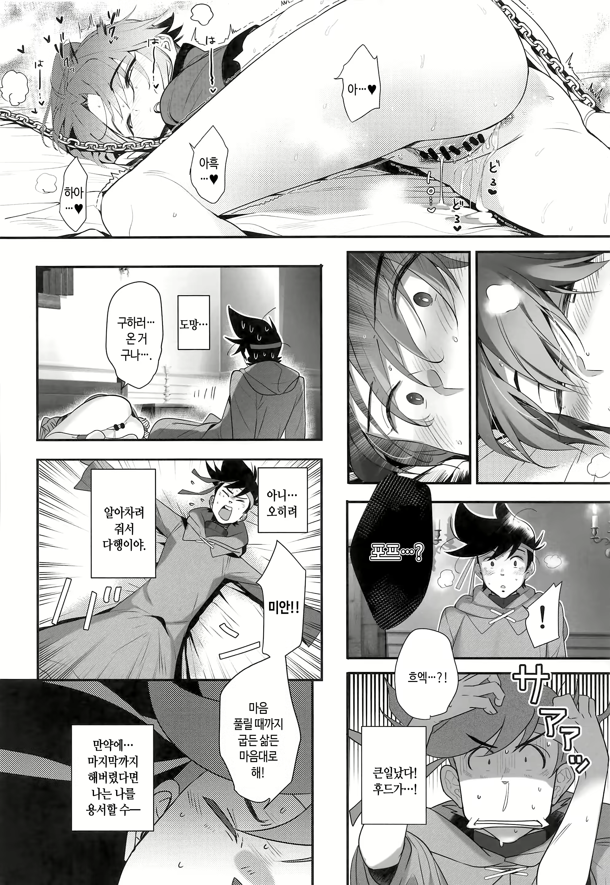Content 2342290 - 29 페이지