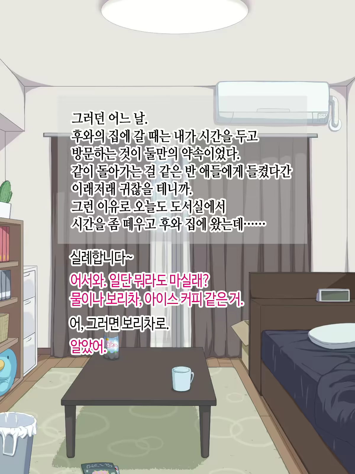 Content 2342299 - 103 페이지