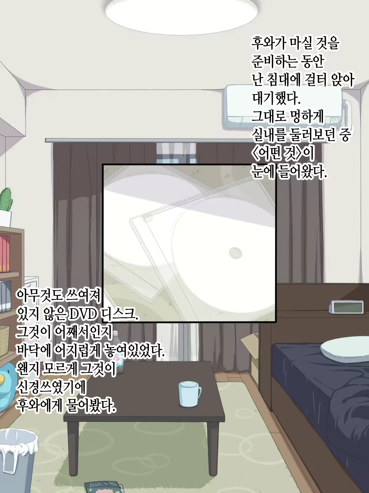 Content 2342299 - 104 페이지