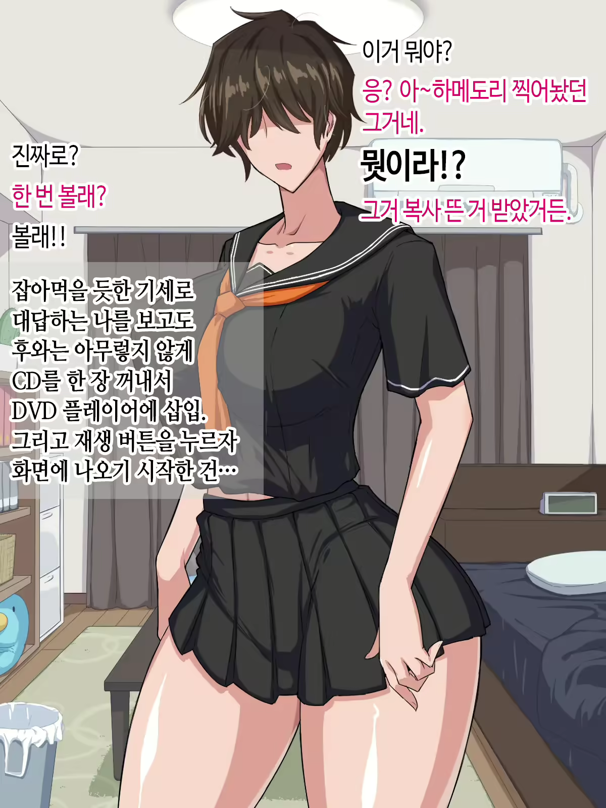 Content 2342299 - 105 페이지