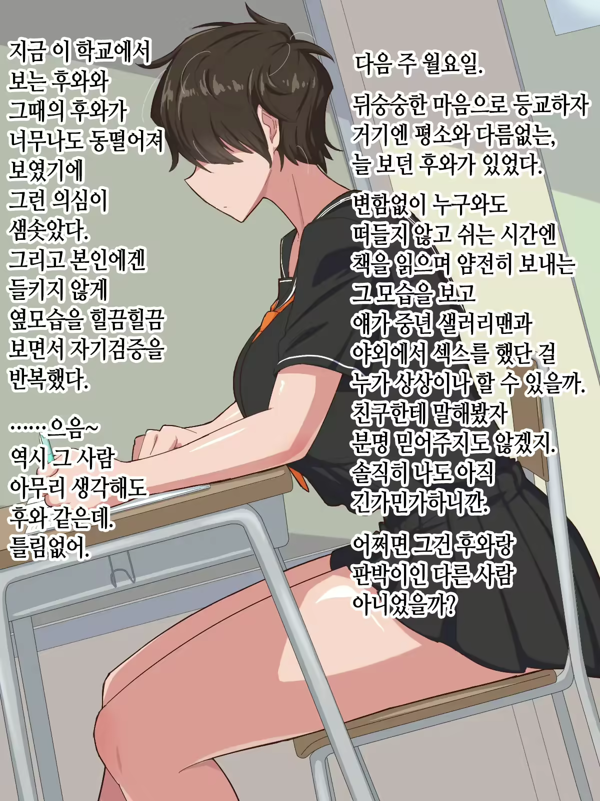 Content 2342299 - 11 페이지