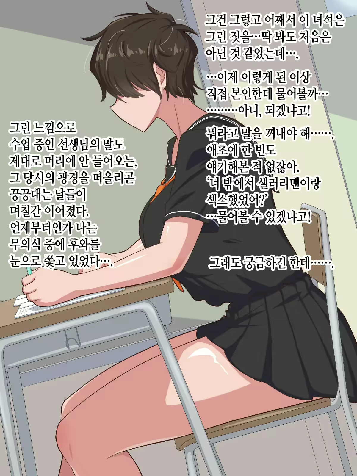 Content 2342299 - 12 페이지