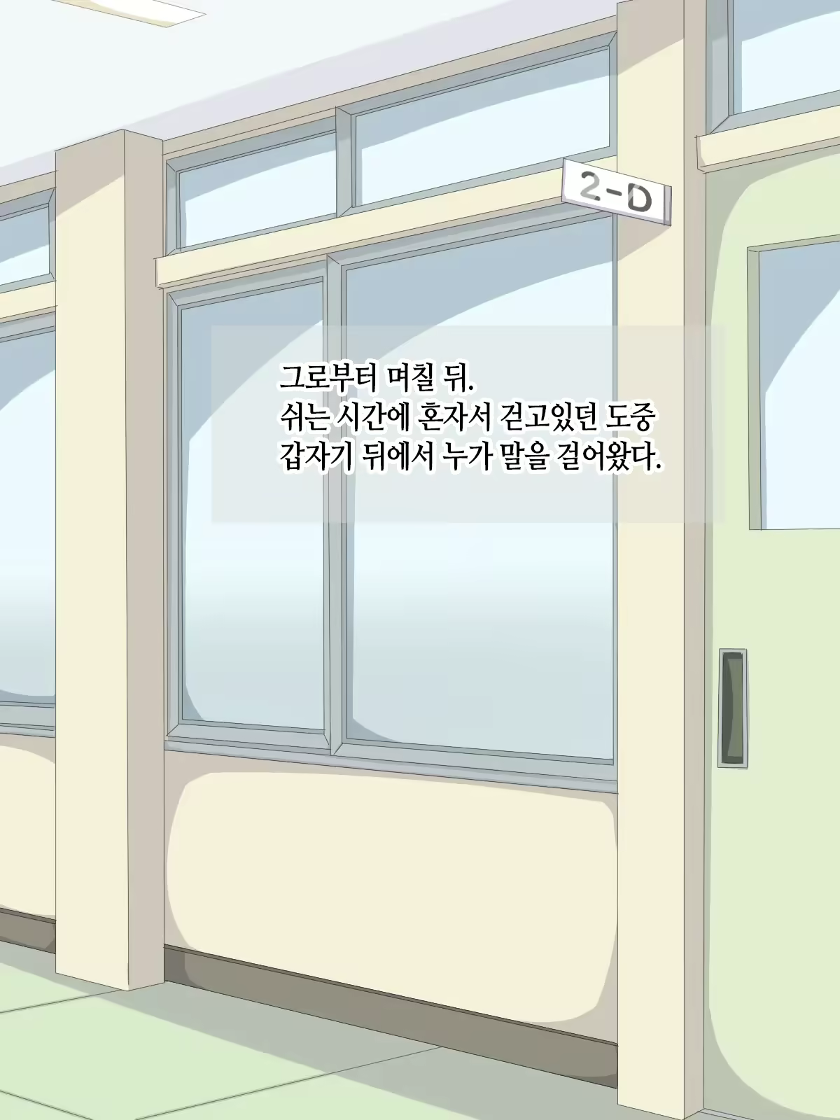 Content 2342299 - 13 페이지