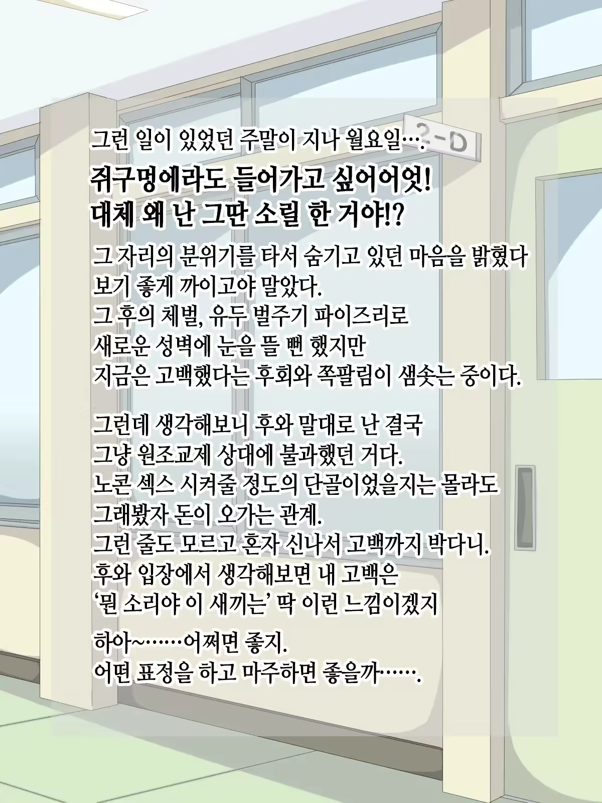 Content 2342299 - 132 페이지